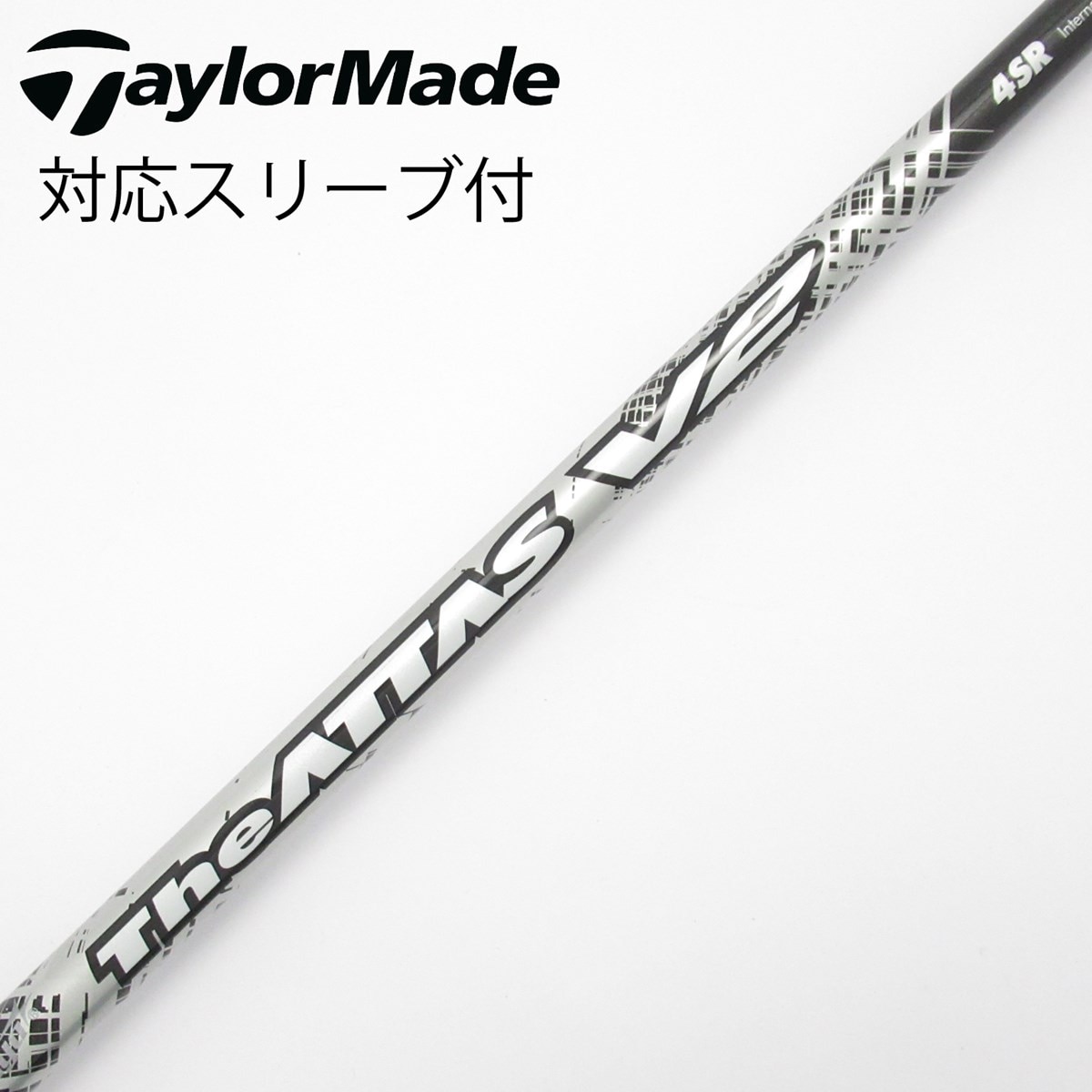 中古　シャフト単体　The　ATTAS　V2　4S 中古】THE ATTAS V2 ドライバー用_スリーブ付 THE ATTAS V2 4 SR