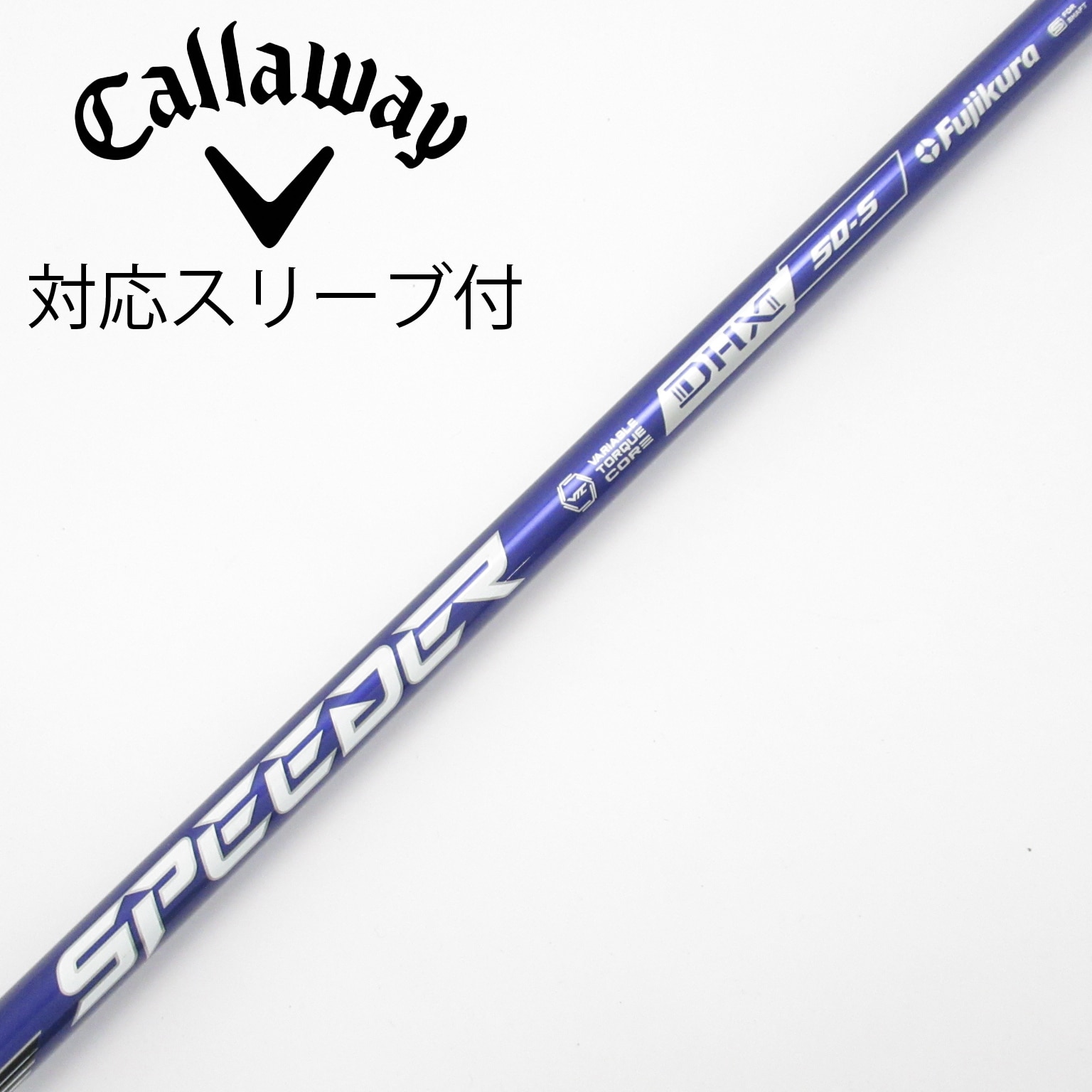 スピーダーⅦ ドライバー用　シャフトのみ スピーダーⅦ ドライバー用 シャフトのみ 楽天市場】スピーダー