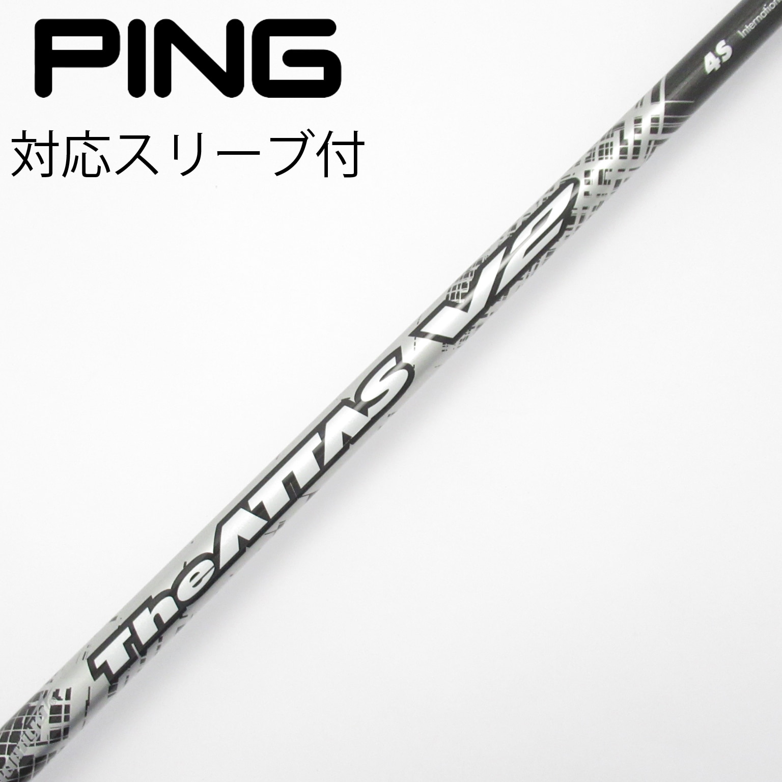 The ATTAS 4X ドライバー用 コブラスリーブ付き The ATTAS V2 シャフト4Xコブラスリーブ