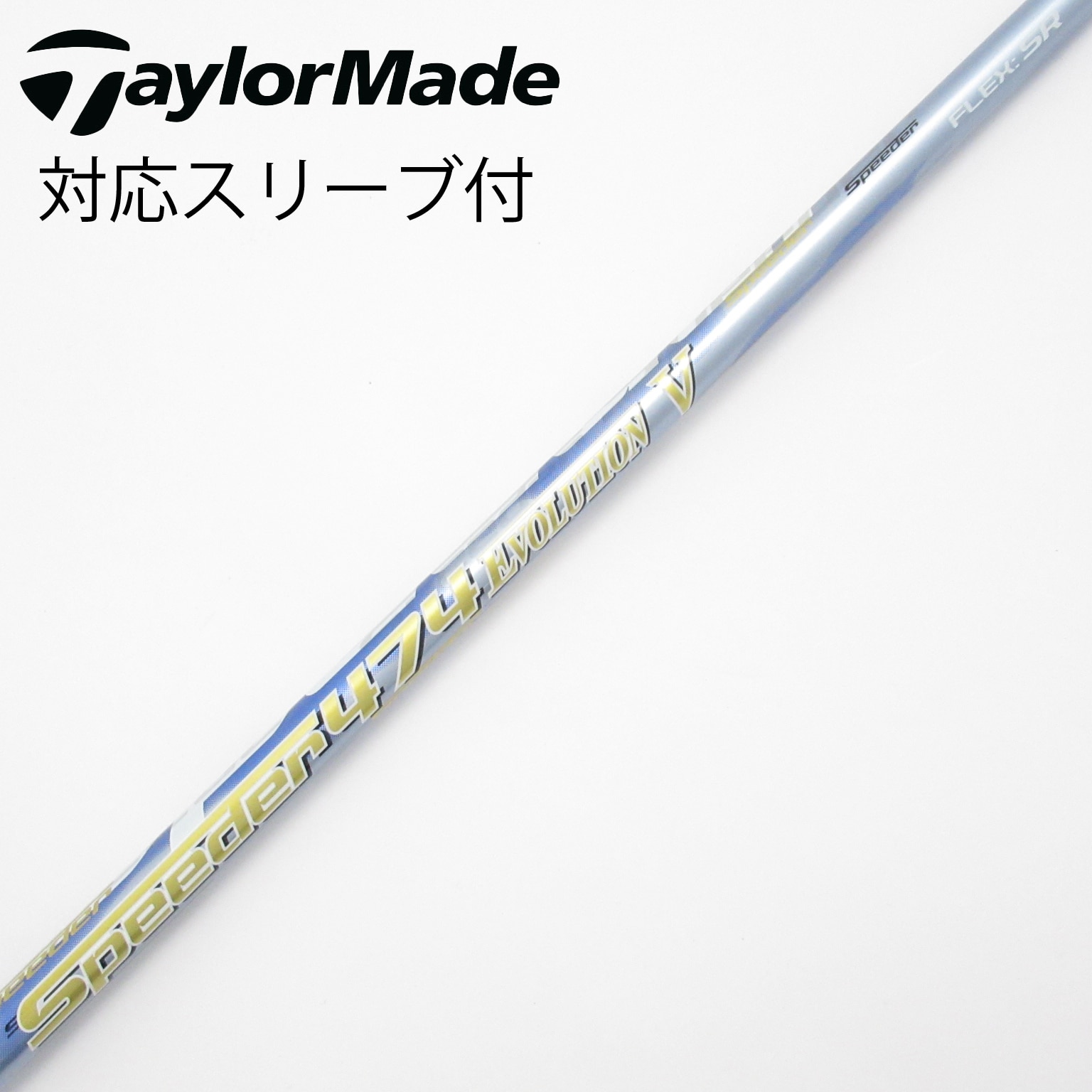 （中古）VENTUS TR シャフト PRGR用スリーブ付 ドライバー用 ピンドライバー用 VENTUS TR RED スリーブ付きシャフト(スリーブ