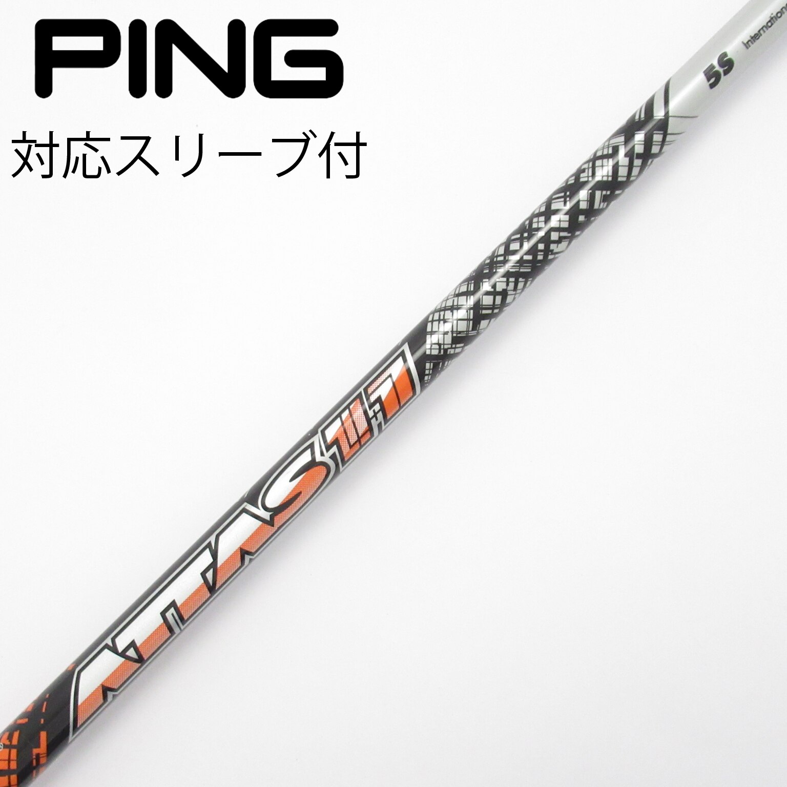 ATTAS 5GOGO ドライバー用シャフト テーラーメイドスリーブ付 ATTAS