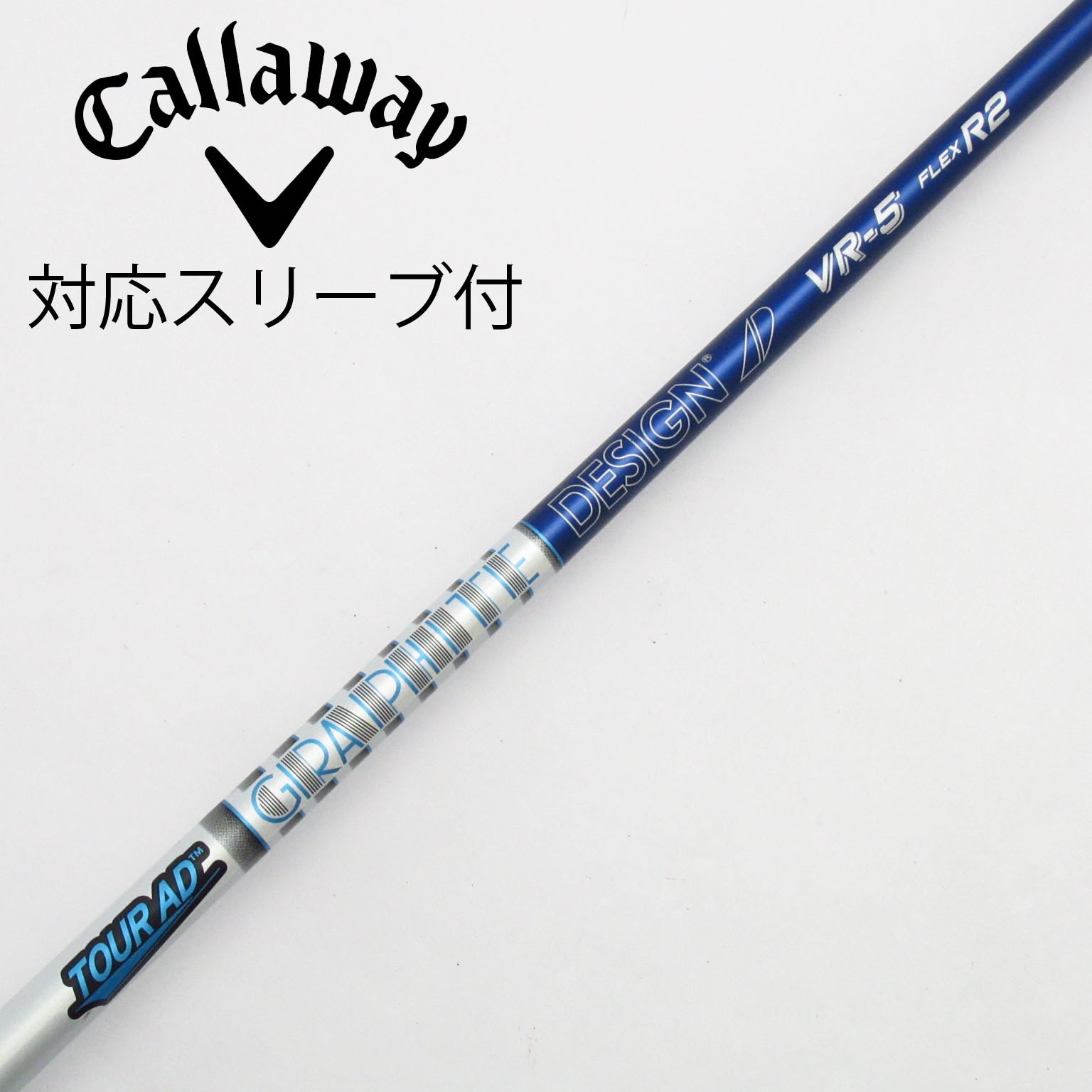 中古】グラファイトデザイン シャフト・スリーブ 通販｜GDO中古