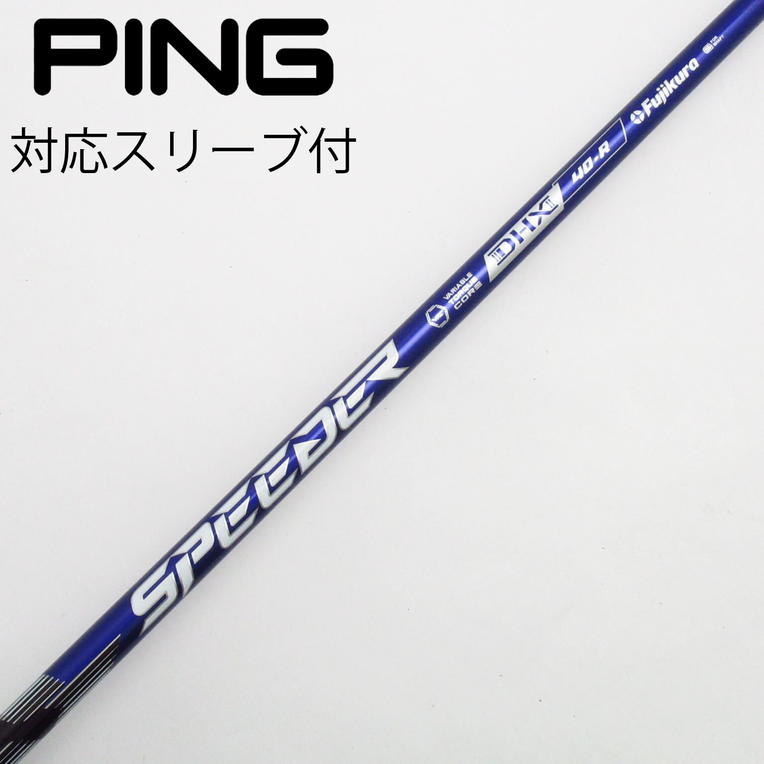 フジクラ Speeder Speeder NX BLACK ドライバー用_スリーブ付 Speeder