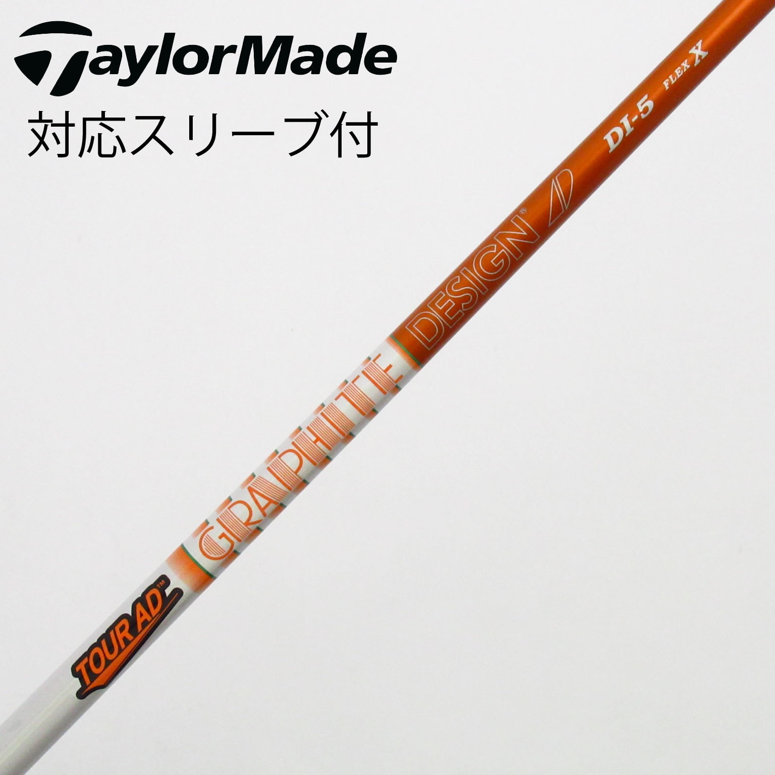 Tour AD Di-6X シャフト テーラーメイド ドライバー用 中古】Tour AD