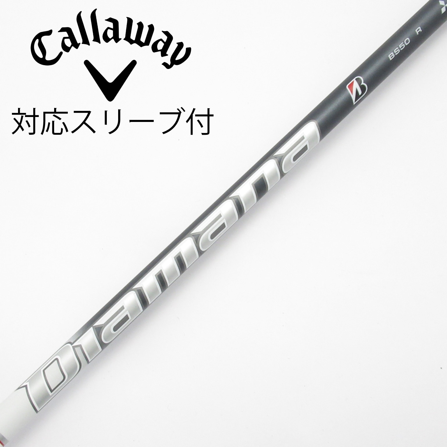 ブリヂストン純正シャフト三菱C製 Diamana PD 50 SRスリーブ付き ブリヂストン純正シャフト三菱C製 Diamana PD 50 SRスリーブ付き