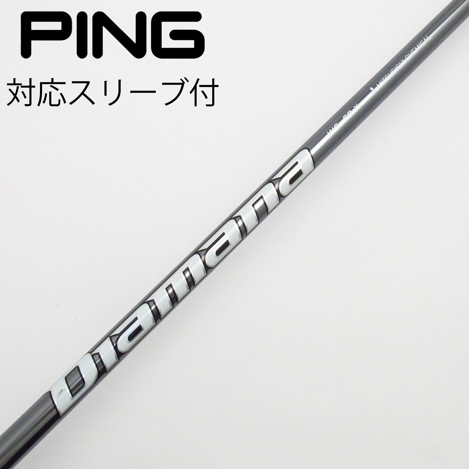 Diamana ZF 60S ドライバーシャフト / テーラーメイドスリーブ付 テーラーメイド スリーブ付きシャフト 三菱ケミカル Diamana ZF