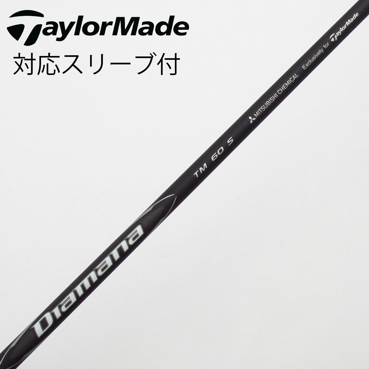 シャフト　Diamana s60 Limited S ドライバー　テーラーメイド Amazon.co.jp: テーラーメイド SIM ドライバー (Diamana S Limited 60