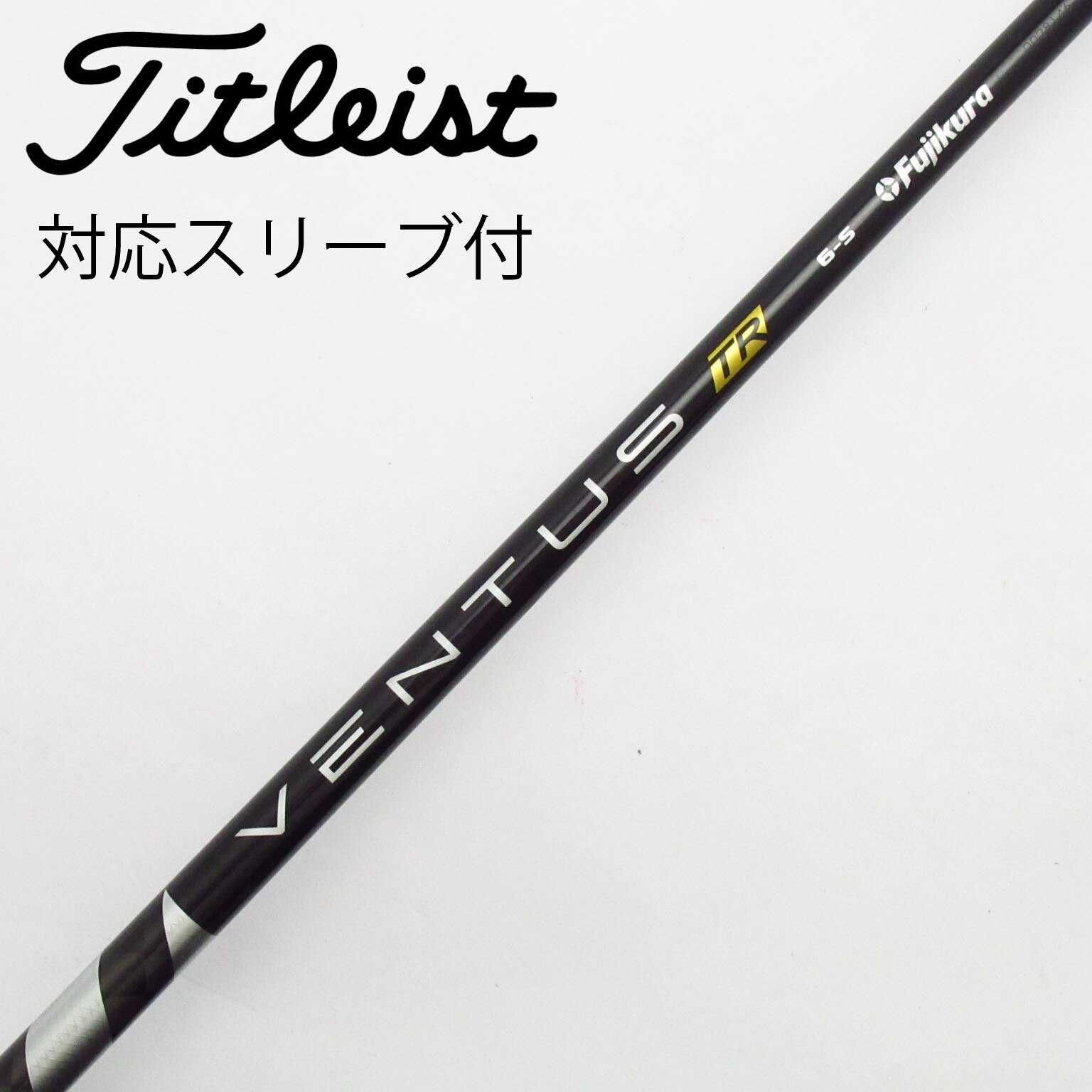 (中古)VENTUS TR シャフト PRGR用スリーブ付 ドライバー用 中古】VENTUS TR BLACK(VELOCOREあり) ドライバー用_スリーブ付