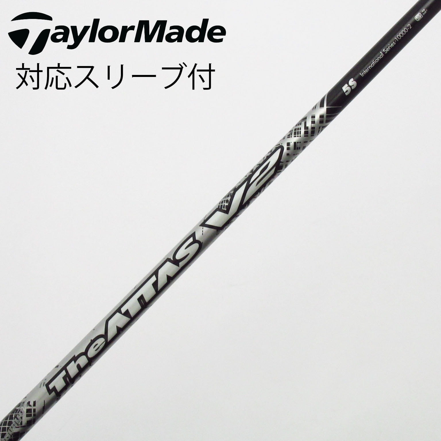 中古】ATTAS(アッタス) シャフト・スリーブ (USTマミヤ) 通販｜GDO中古