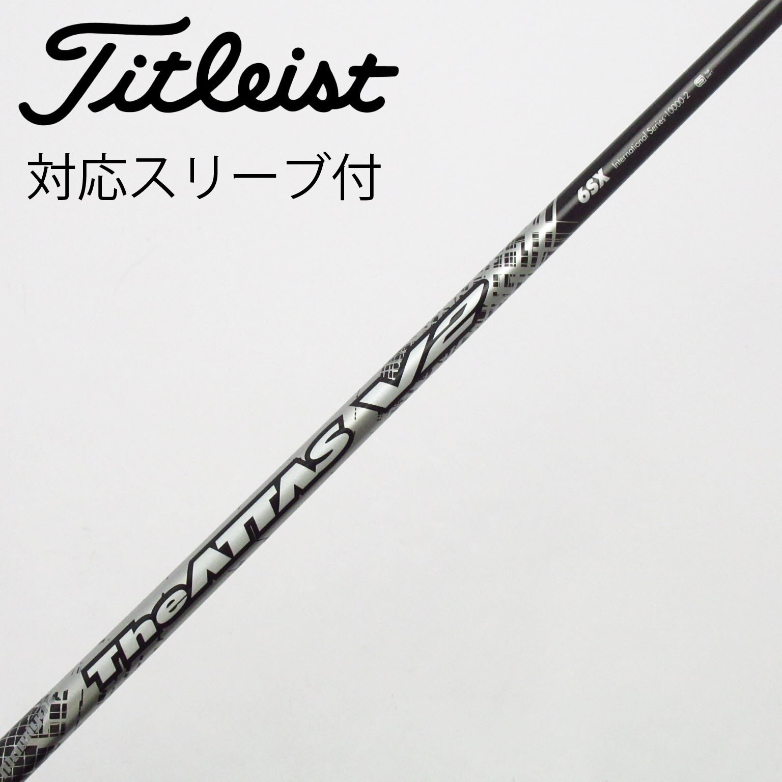 【美品】The ATTAS V2 6SX キャロウェイスリーブ　ドライバー用 中古】THE ATTAS V2 ドライバー用_スリーブ付 THE ATTAS V2 6 SX
