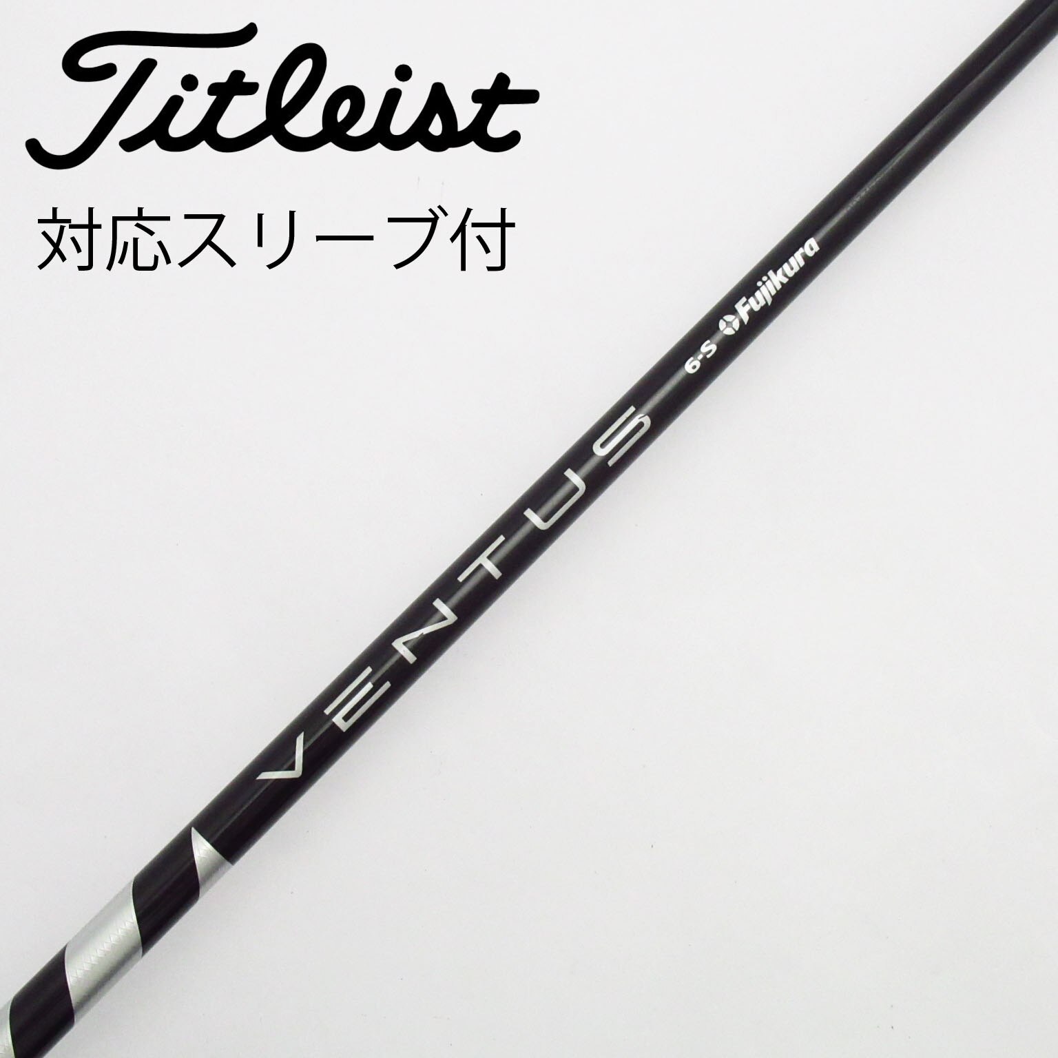 中古】VENTUS BLACK(VELOCOREあり) ドライバー用_スリーブ付