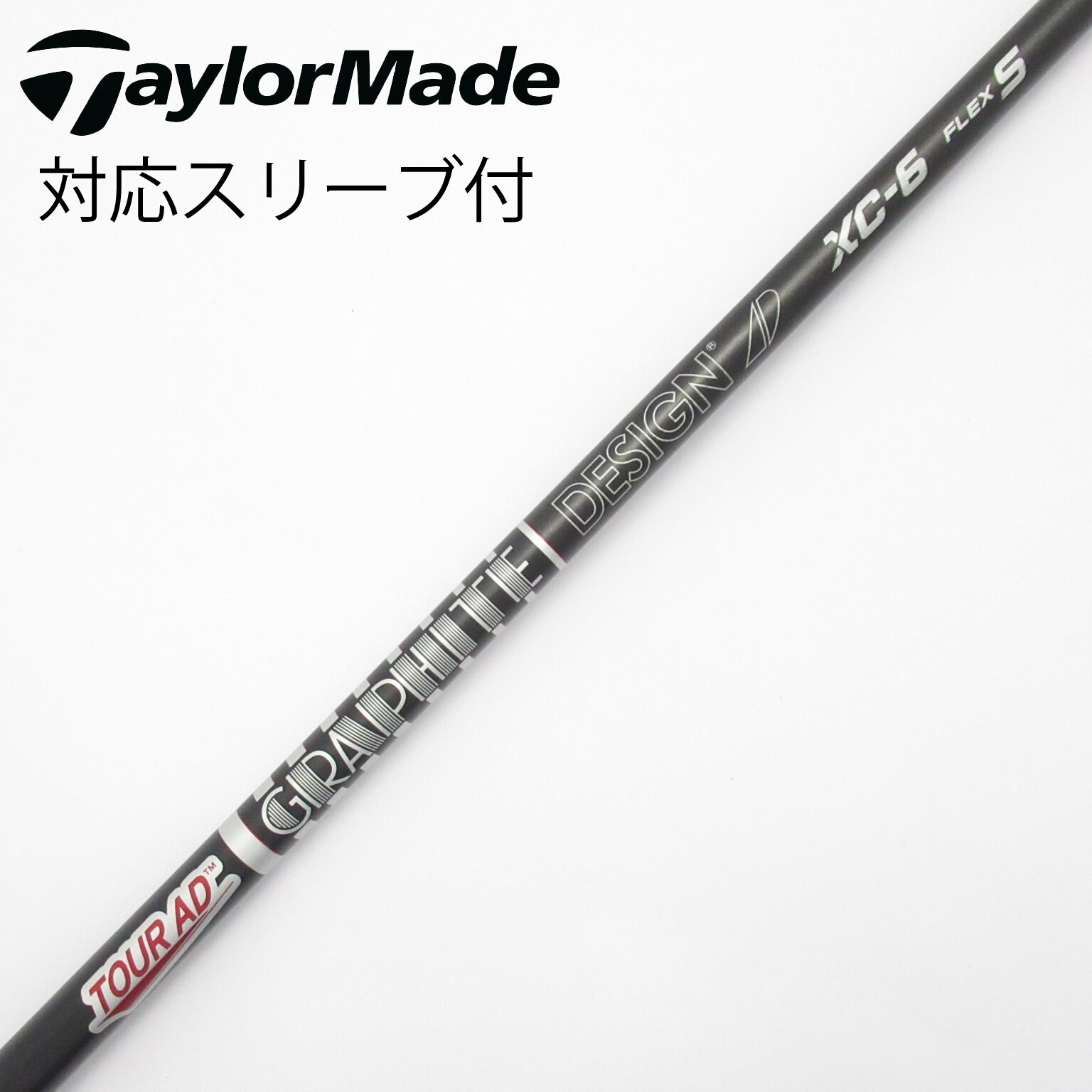 Tour AD XC-6S テーラーメイドスリーブ（TM SAMPLE） Tour AD XC-6S テーラーメイドスリーブ（TM SAMPLE）