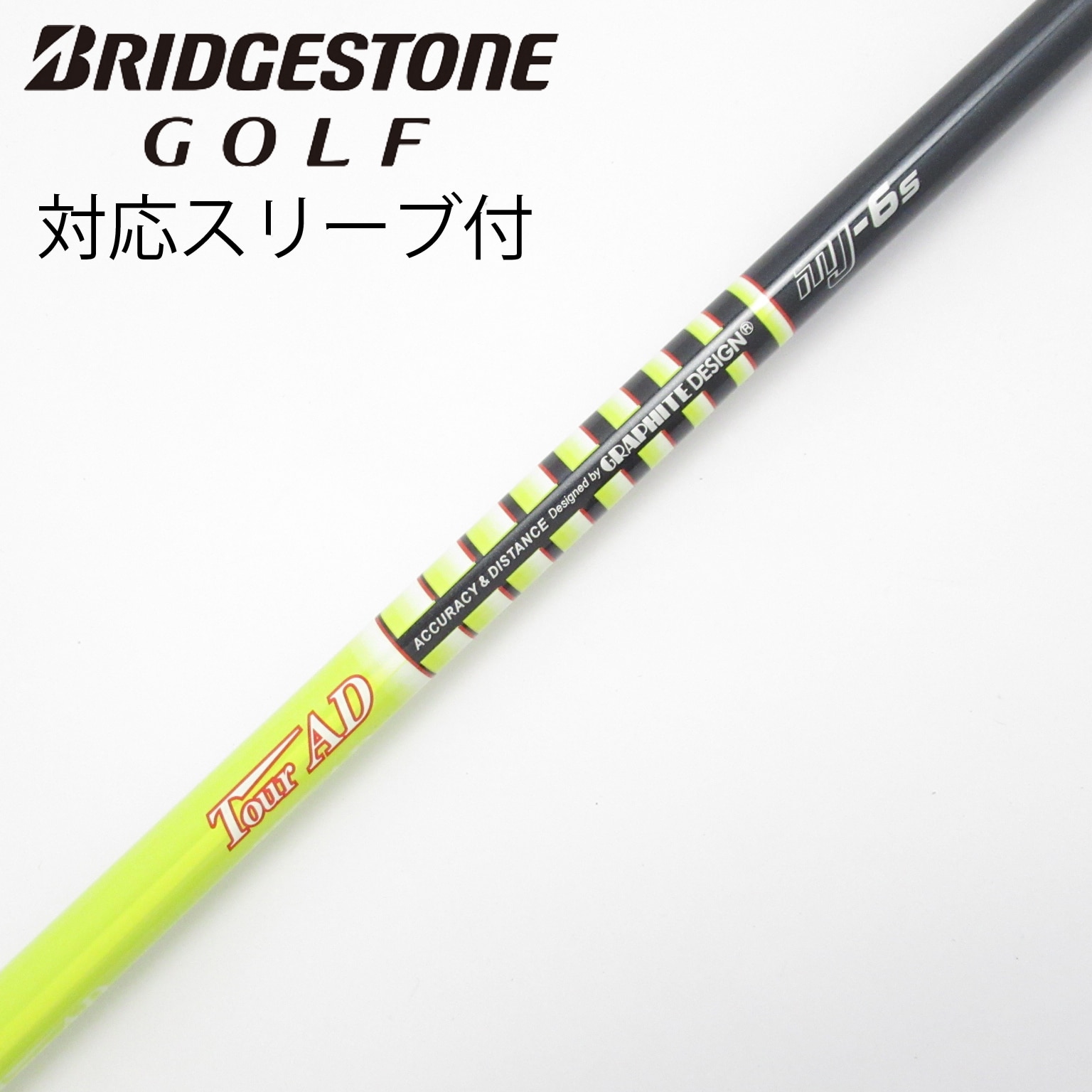 ツアーAD MJ-6s ピンスリーブ付 ドライバー用 中古】Tour AD MJ ドライバー用_スリーブ付 Tour AD MJ-6 S C