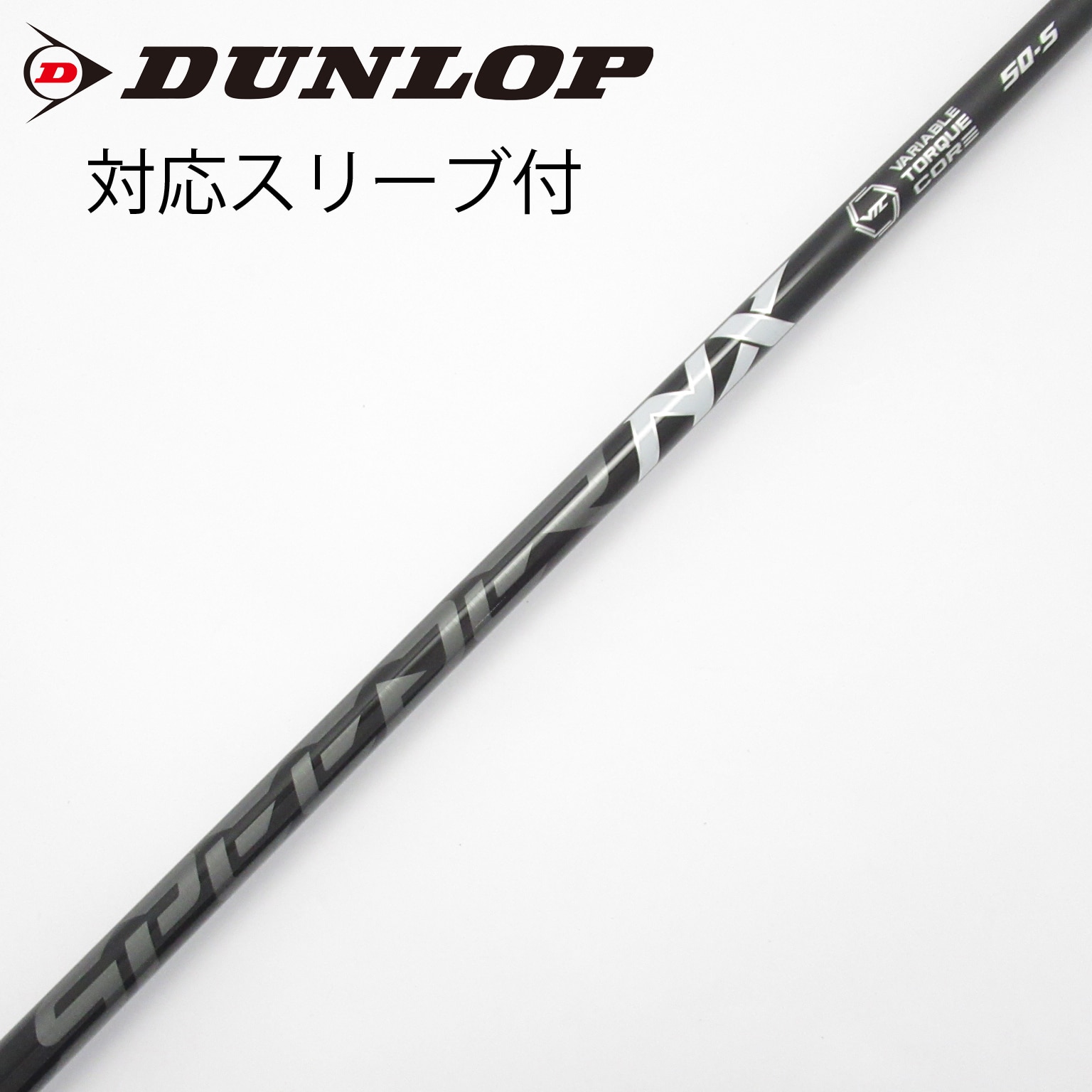 SPEEDER NX BLACK 50S BSスリーブ DW用 テーラーメイドドライバー用 SPEEDER NX BLACK スリーブ付き