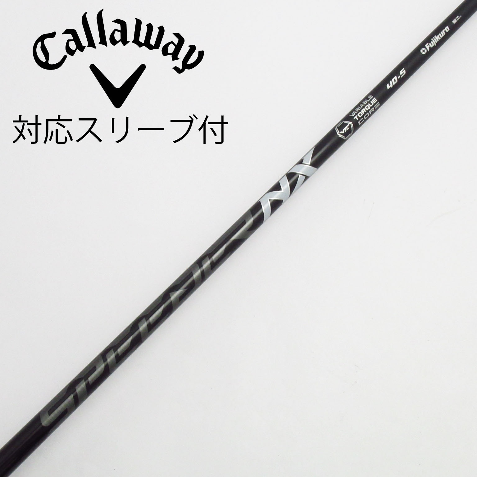 フジクラSPEEDER NX BLACK40Rキャロウェイスリーブ付ドライバー用 フジクラSPEEDER NX BLACK40Rキャロウェイスリーブ付ドライバー