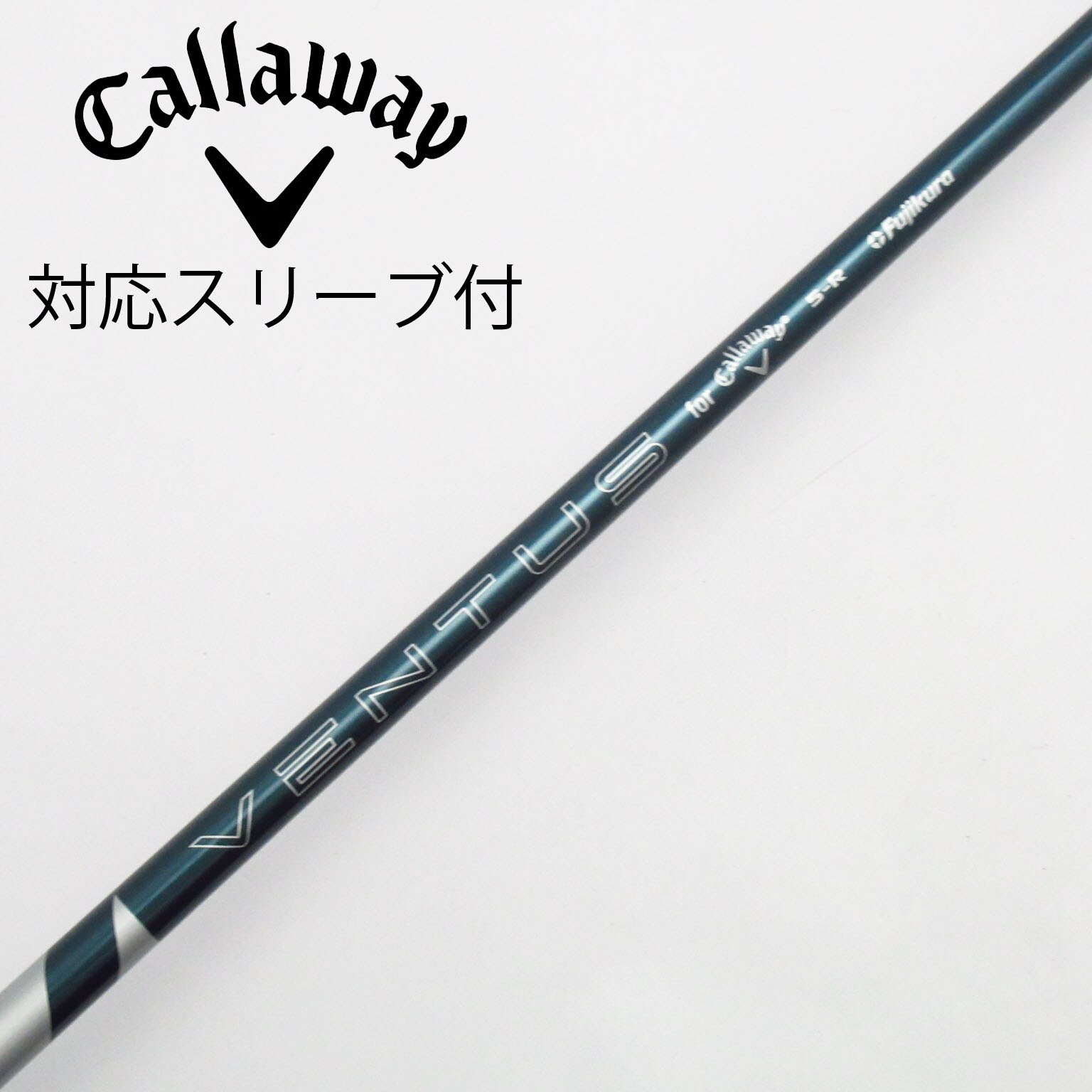 中古】VENTUS GREEN for Callaway シャフト・スリーブ キャロウェイ