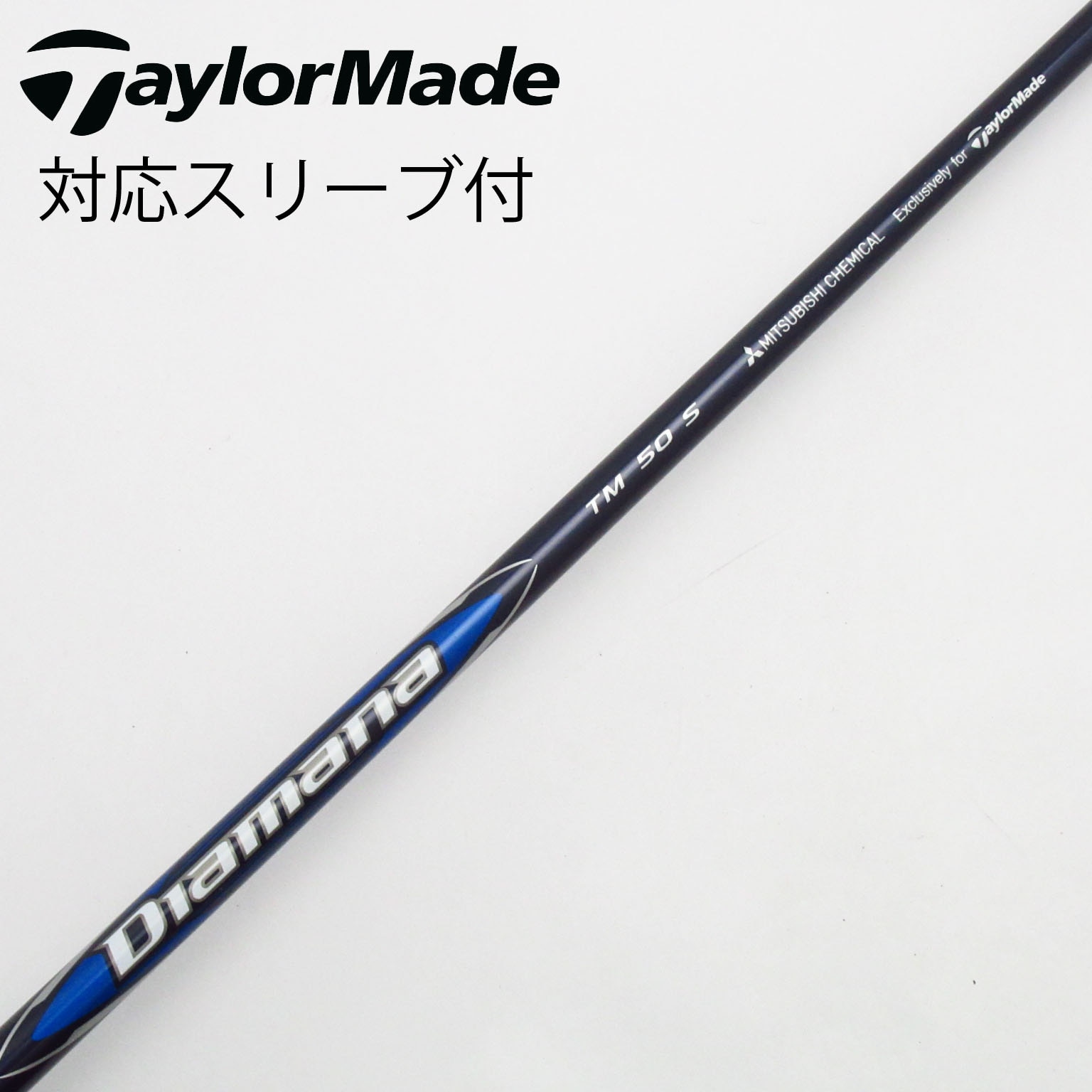 コース未使用超美品SRテーラーメイドスリーブディアマナtmドライバーシャフト 中古】TaylorMade シャフト・スリーブ (テーラーメイド) 通販｜GDO中古