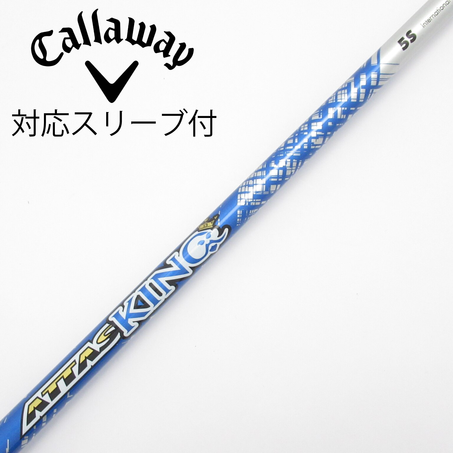 USTMamiya ATTAS KING 5X レアスペック6TX ドライバー 楽天市場】UST Mamiya 2022 ATTAS KING アッタス キング