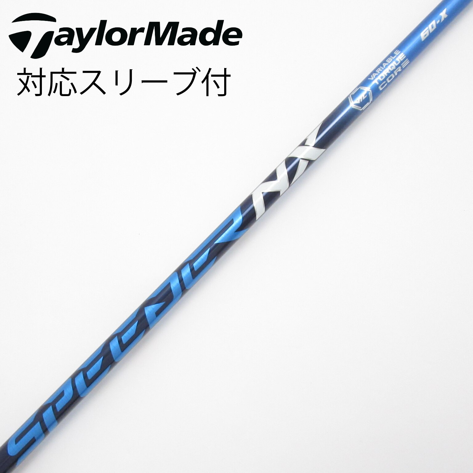 中古】スピーダー シャフト・スリーブ (フジクラ) 通販｜GDO中古