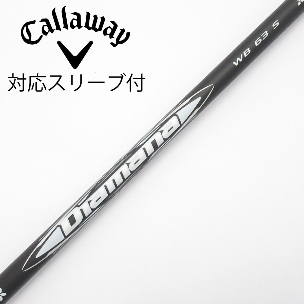 中古】Diamana WB ドライバー用_スリーブ付 Diamana WB 63 S C
