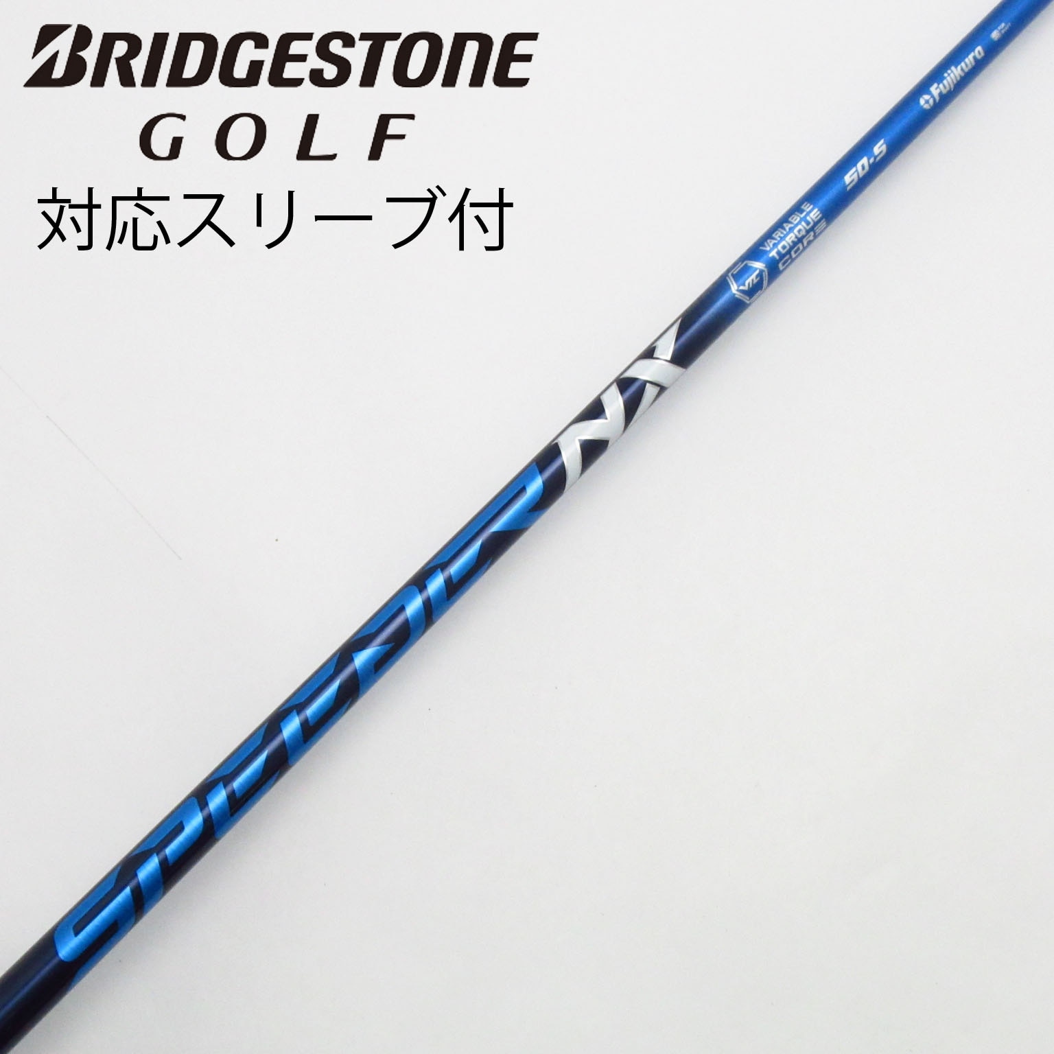 中古】Speeder NX ドライバー用_スリーブ付 Speeder NX 50 S C