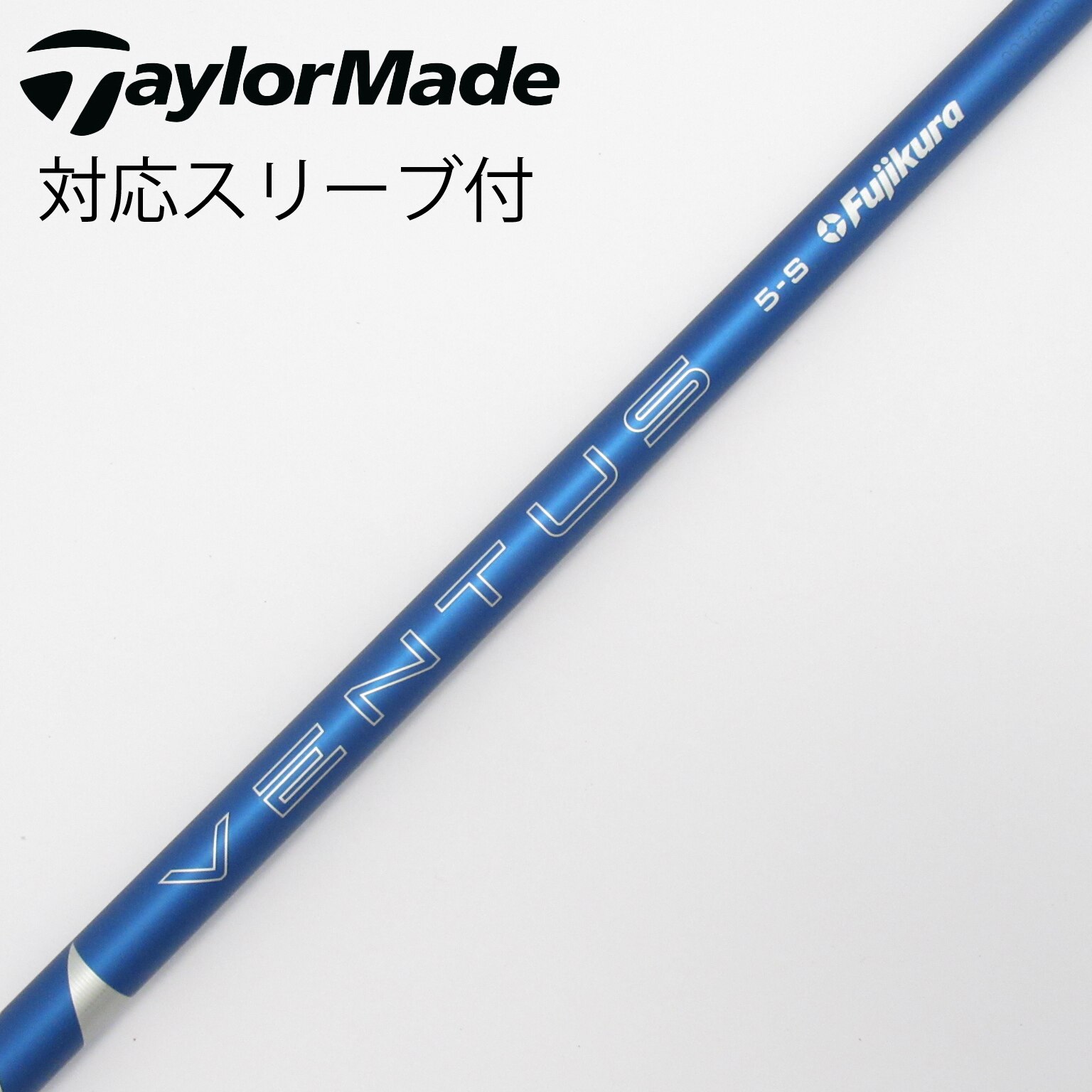中古】VENTUS BLUE(2024) ドライバー用_スリーブ付 VENTUS BLUE 中古】VENTUS BLUE(2024) ドライバー用_スリーブ付 VENTUS BLUE
