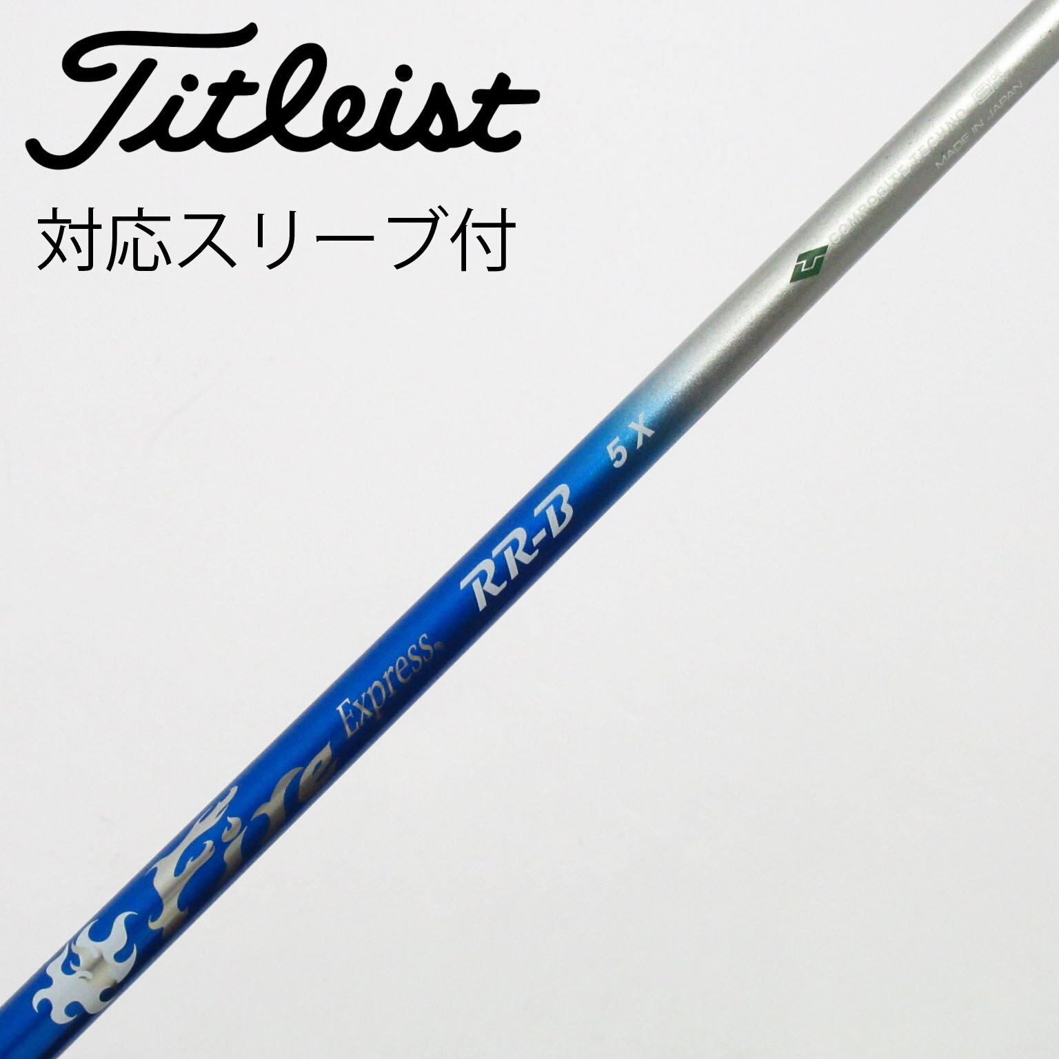 中古】コンポジットテクノ ゴルフクラブ 通販｜GDO中古ゴルフクラブ