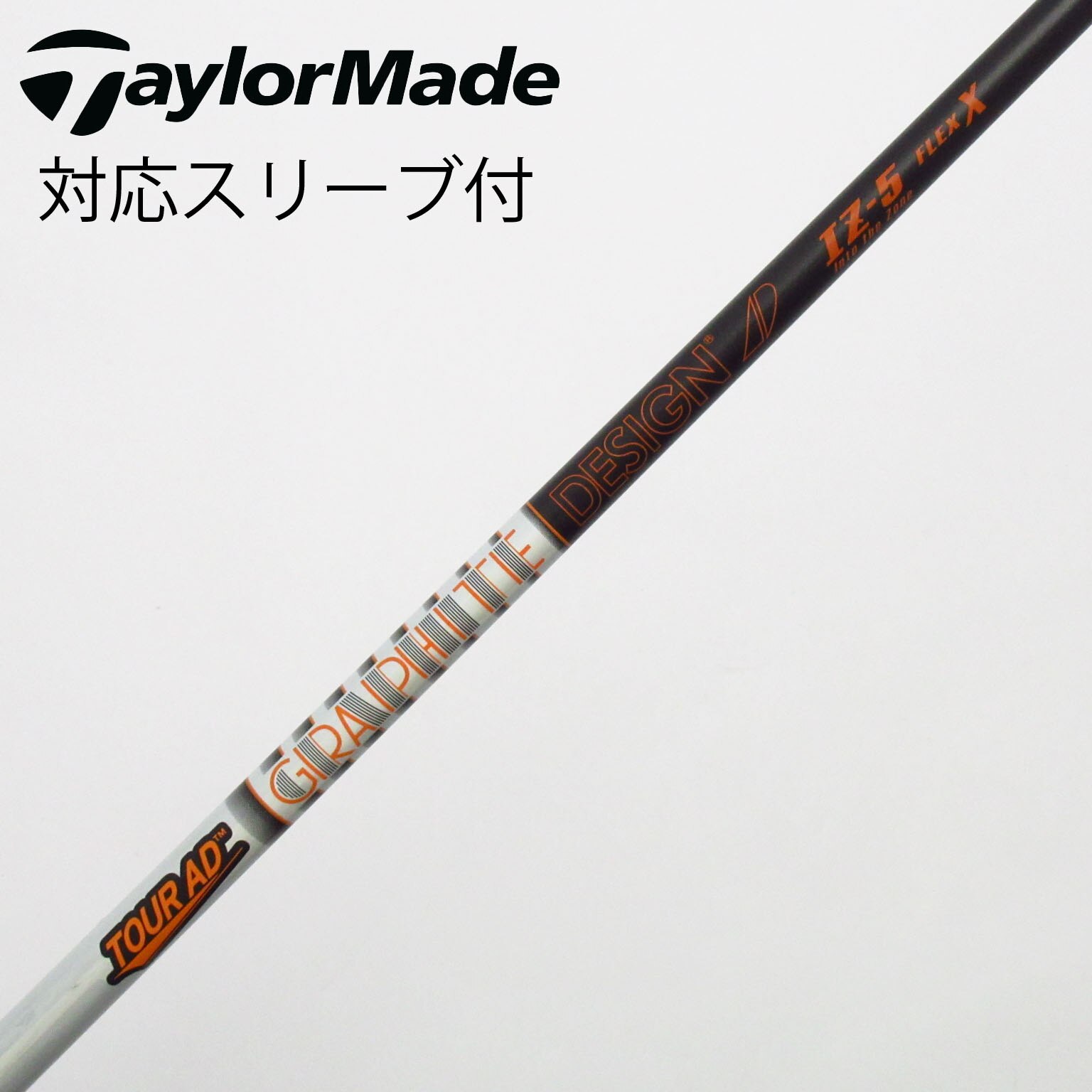 中古】Tour AD IZ ドライバー用_スリーブ付 Tour AD IZ-5 X C(シャフト