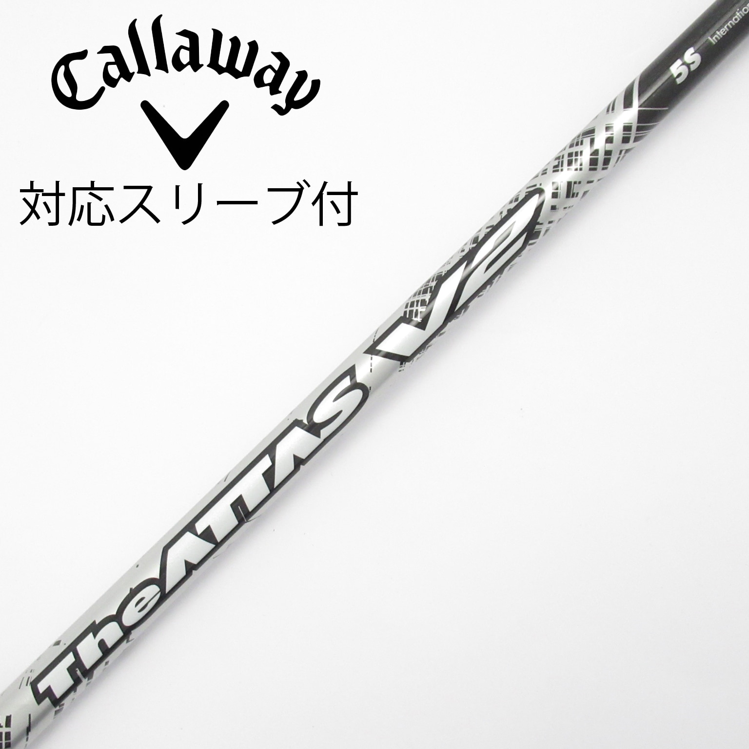 The ATTAS V2 5R キャロウェイスリーブ ドライバー用 中古】THE ATTAS V2 ドライバー用_スリーブ付 THE ATTAS V2 5