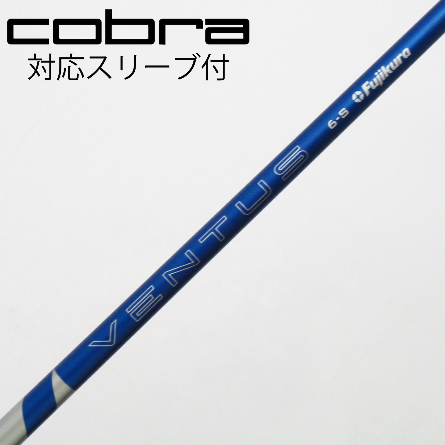 24 ventus blue callaway スリーブ　ドライバー　1W 24 VENTUS BLUE キャロウェイドライバー用ベンタスブルー