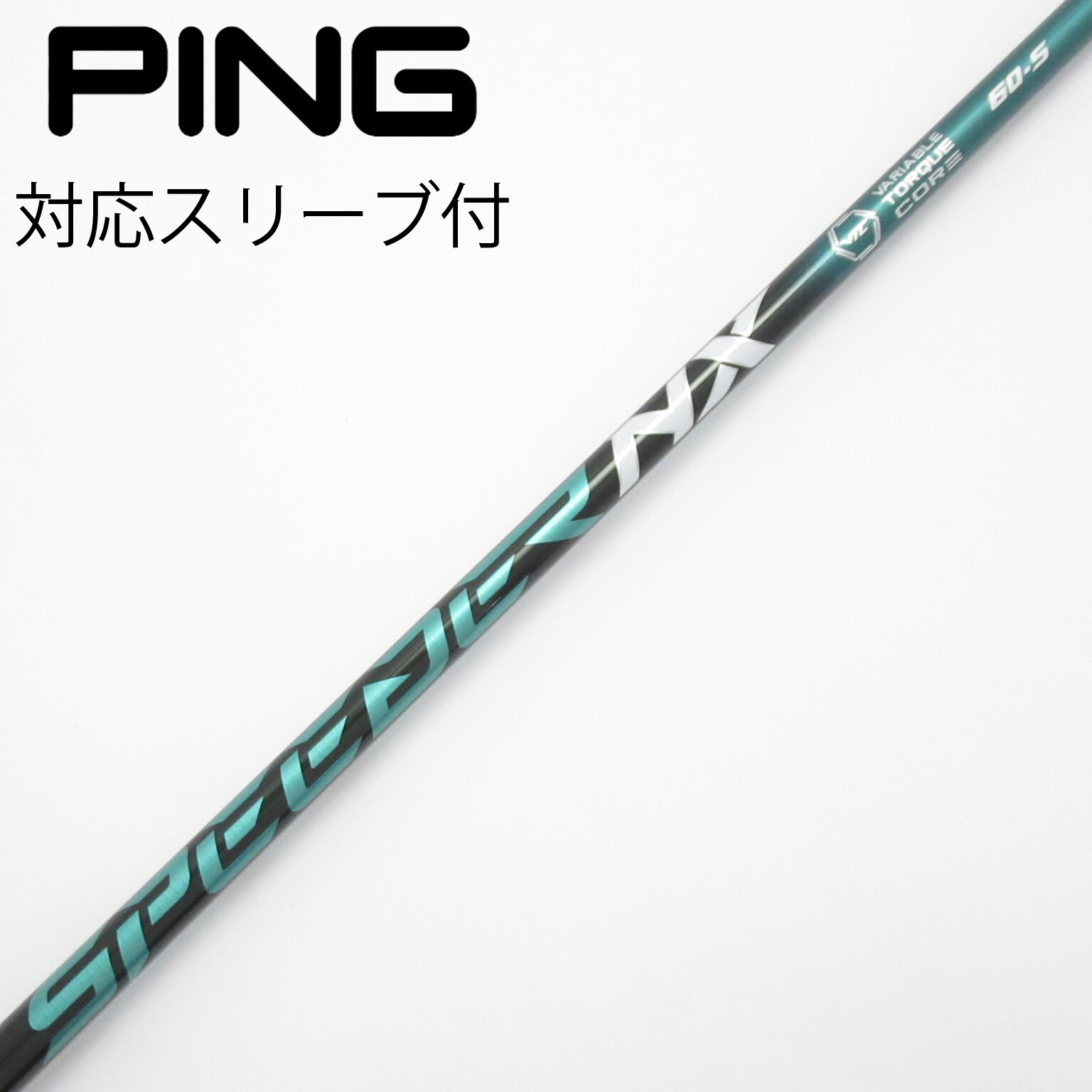 中古】スピーダー シャフト・スリーブ (フジクラ) 通販｜GDO中古