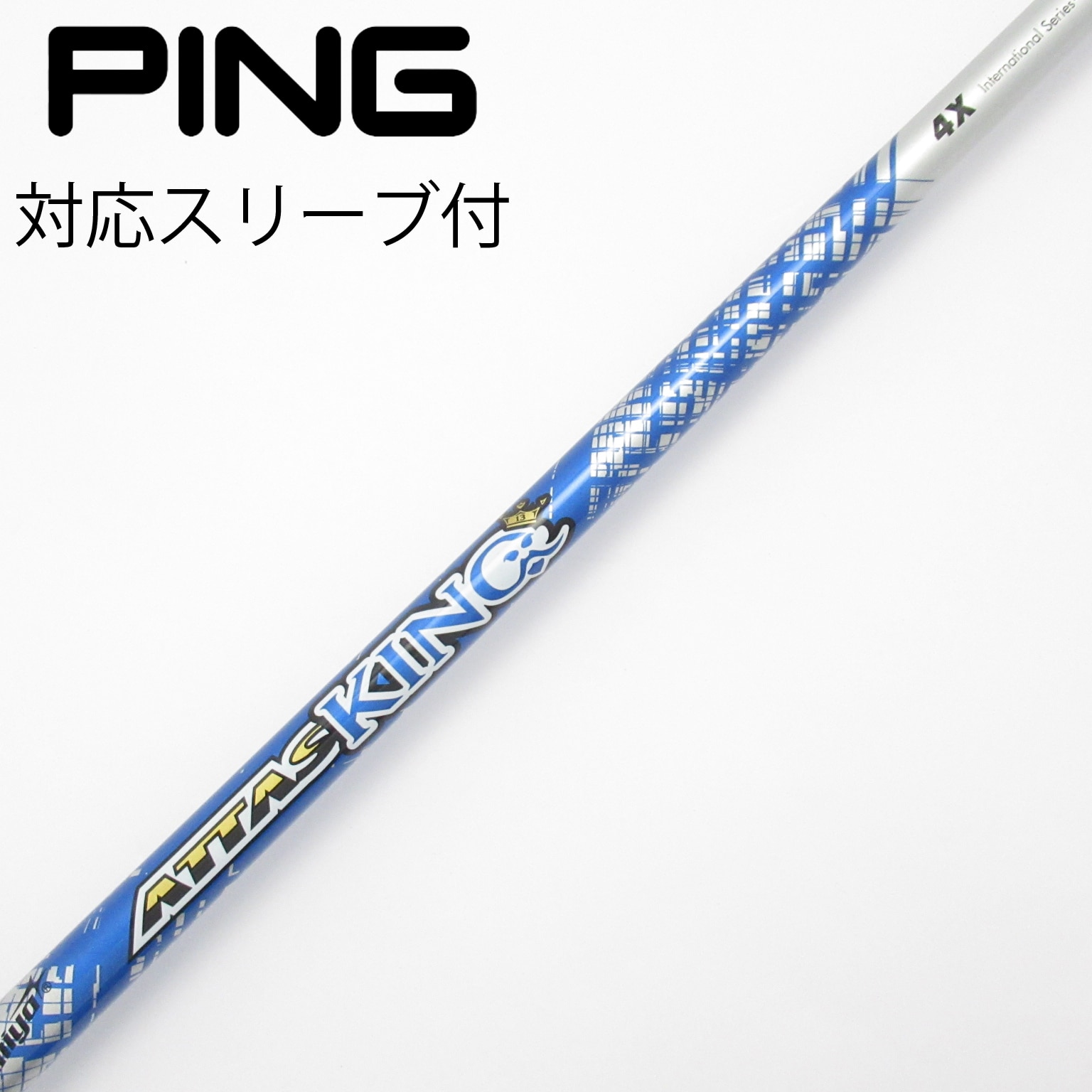 中古】ATTAS KING ドライバー用_スリーブ付 ATTAS KING 4 X CD 中古】ATTAS KING ドライバー用_スリーブ付 ATTAS KING 4 X CD