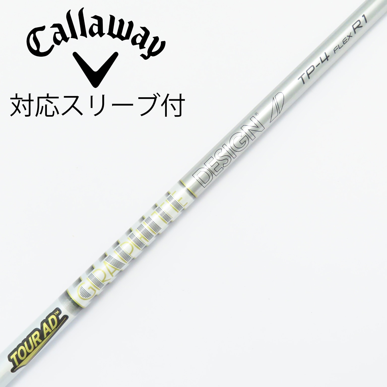 ツアーAD　TP-5（R1）ドライバー用シャフト　コブラスリーブ／TOURAD ツアーAD TP-5（R1）ドライバー用シャフト コブラスリーブ／TOURAD