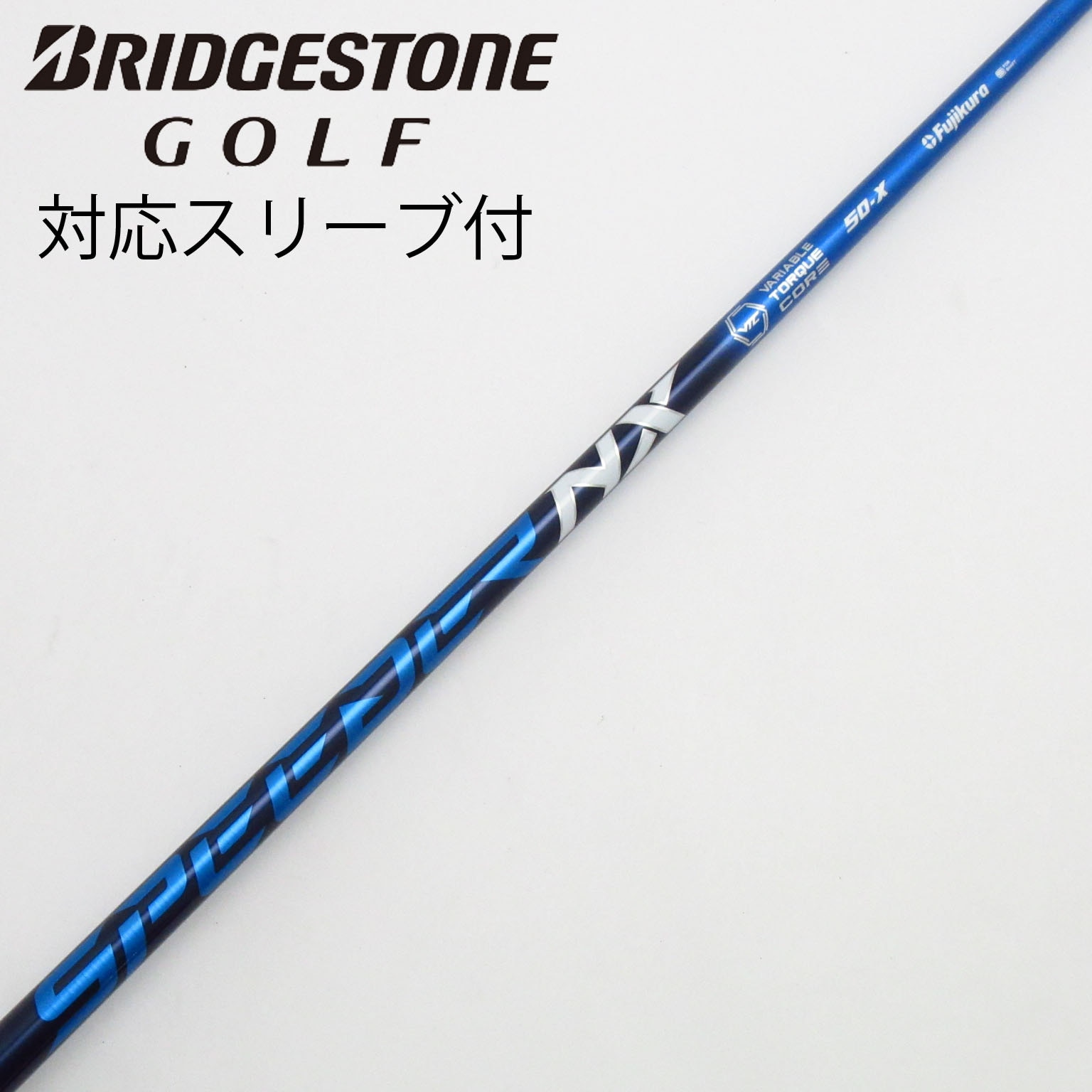 すずな　送料込み ハスコー いすゞ用 チューブノズルツール IG-503I