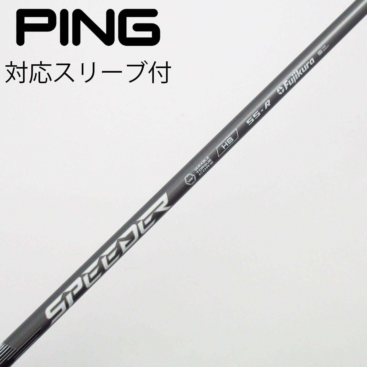 中古】ﾌｼﾞｸﾗ ｼｬﾌﾄ シャフト・スリーブ (フジクラ) FUJIKURA 通販｜GDO