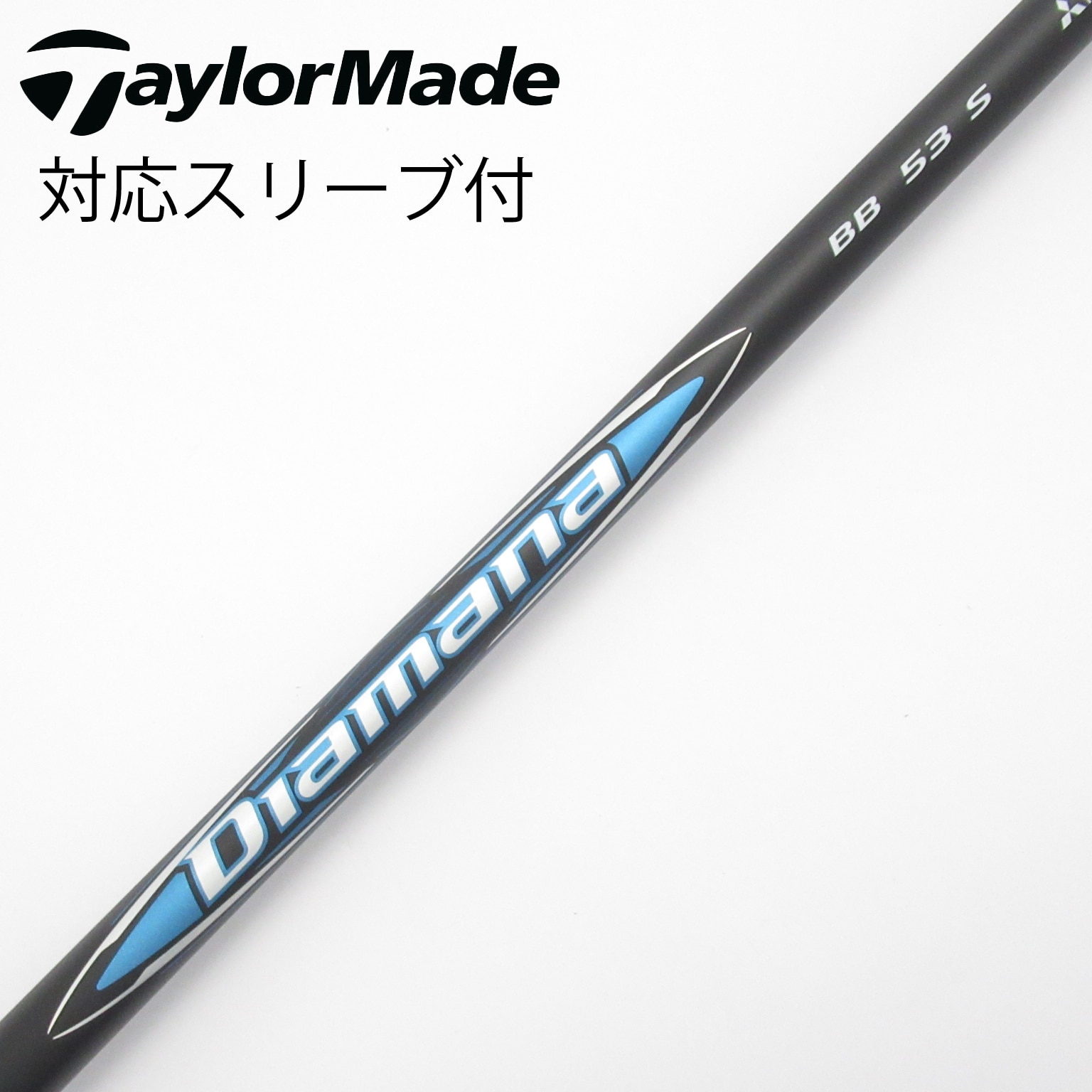 ディアマナ　DF60S テーラーメイドスリーブ付　ドライバー用 三菱 テーラーメイド 純正スリーブ付シャフト ☆ Diamana DF 60