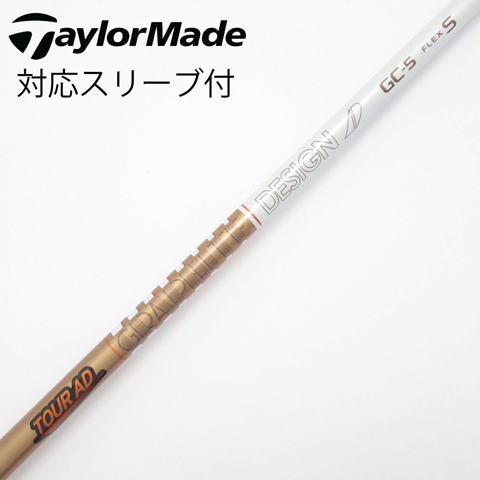 希少！TourAD GT-7X 1W ドライバー 各スリーブ+新品グリップ付 中古】Tour AD シャフト・スリーブ (グラファイトデザイン) 通販