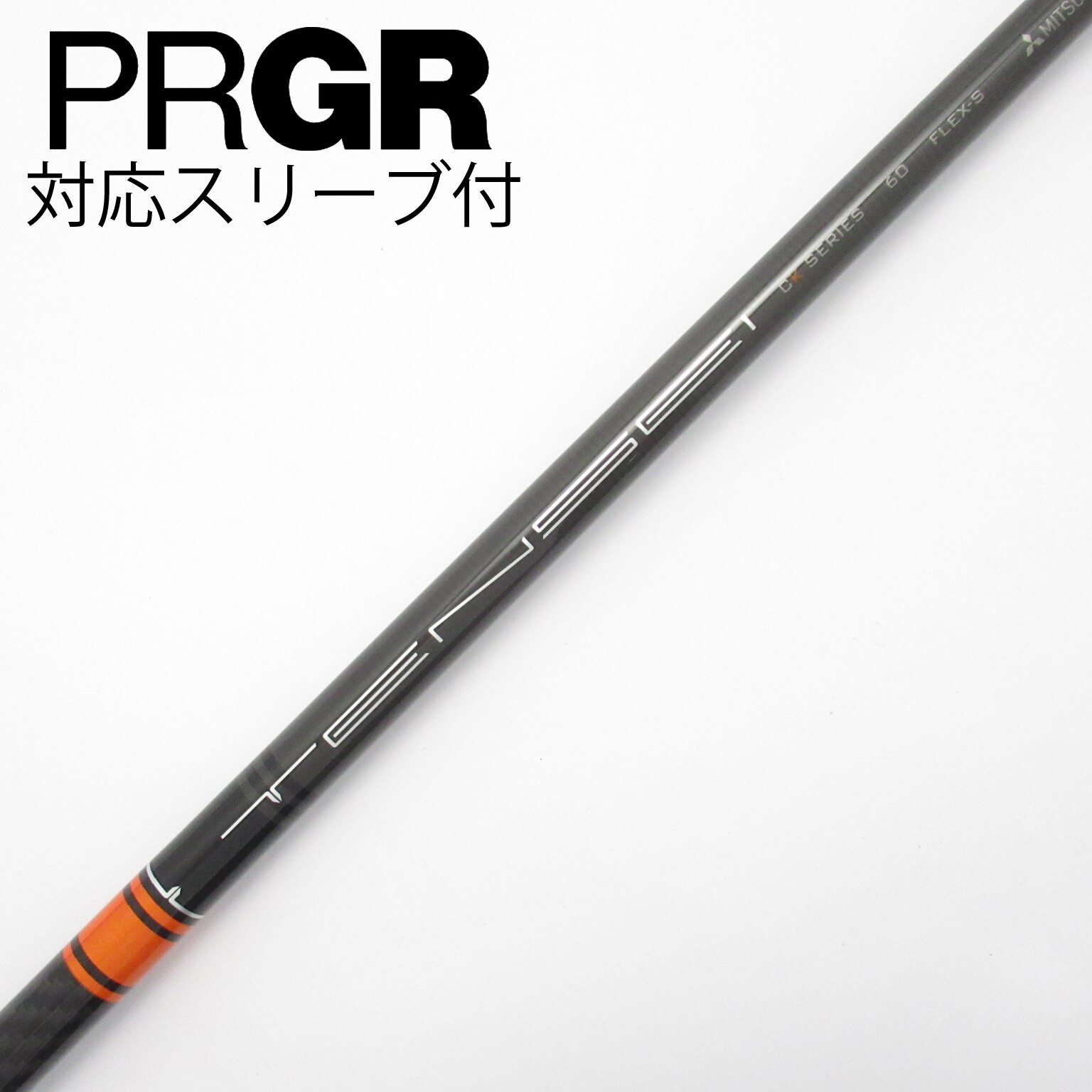 PING テンセイ TENSEI CK 60 スリーブ付 ドライバー用 シャフト テンセイ ck pro オレンジ 60 Pingスリーブ付きシャフト