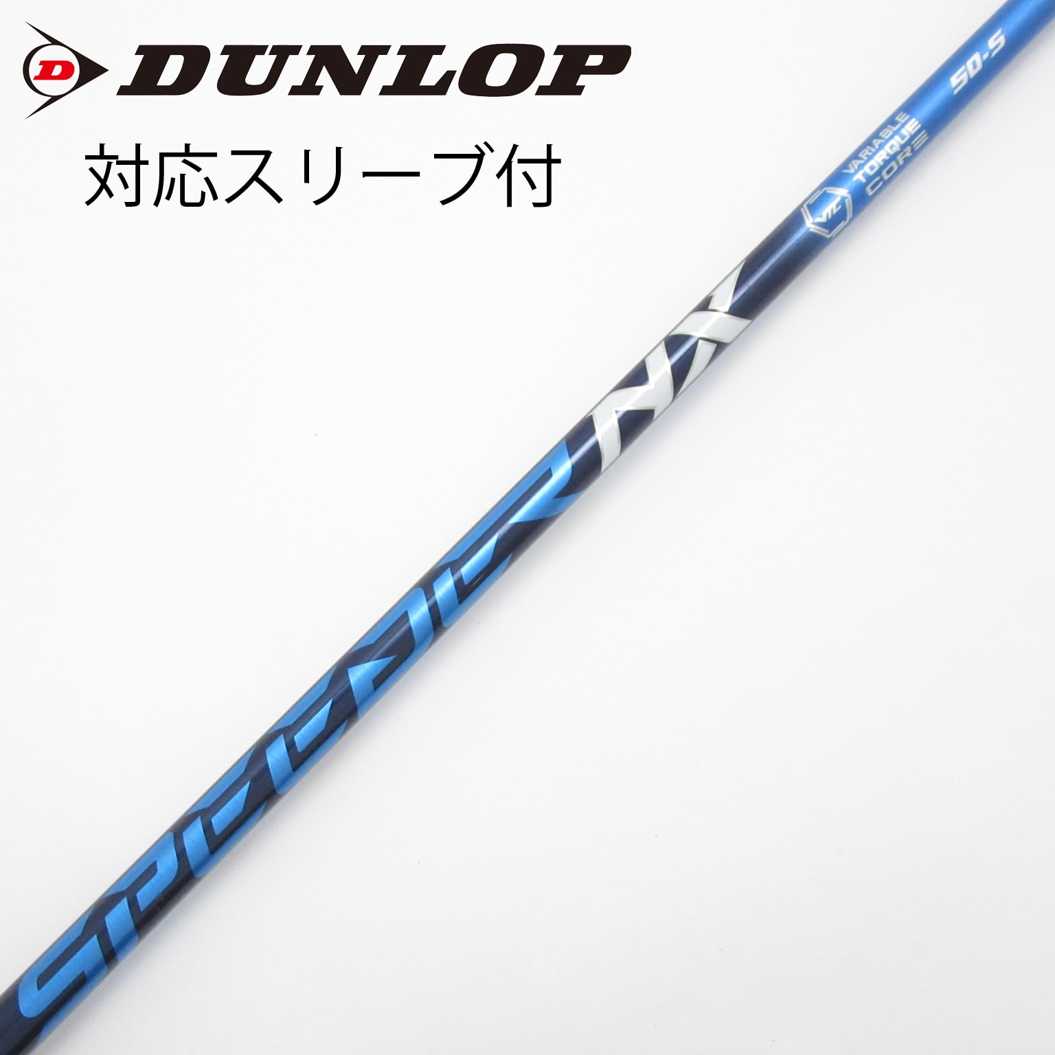 フジクラSpeeder NX ブルー 50SR ゴルフシャフト（スリーブなし） テーラーメイド スリーブ付きシャフト フジクラ 50周年記念限定