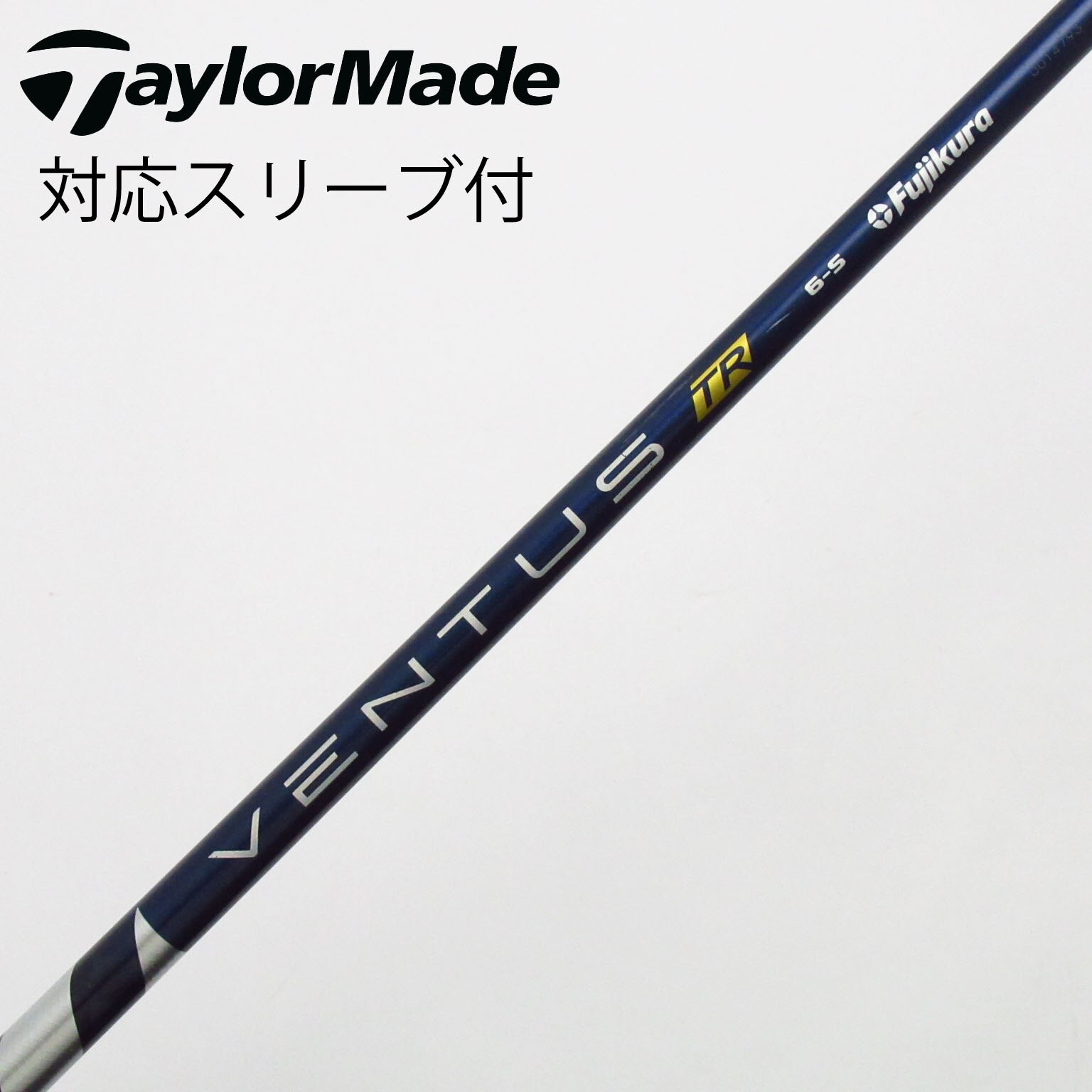 中古】VENTUS TR BLUE(VELOCOREあり) シャフト・スリーブ (フジクラ