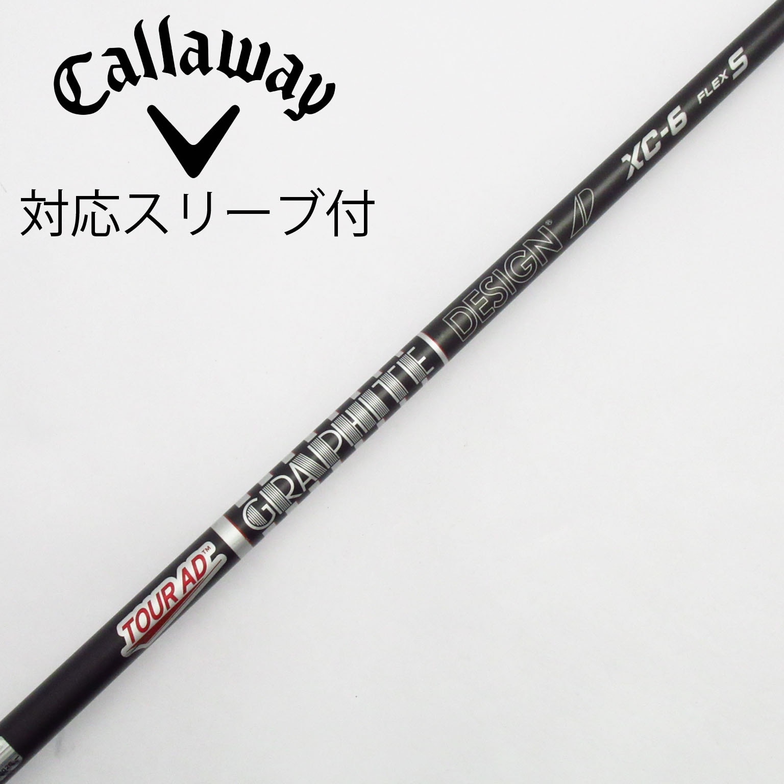 中古】Tour AD XC シャフト・スリーブ (グラファイトデザイン) Tour AD