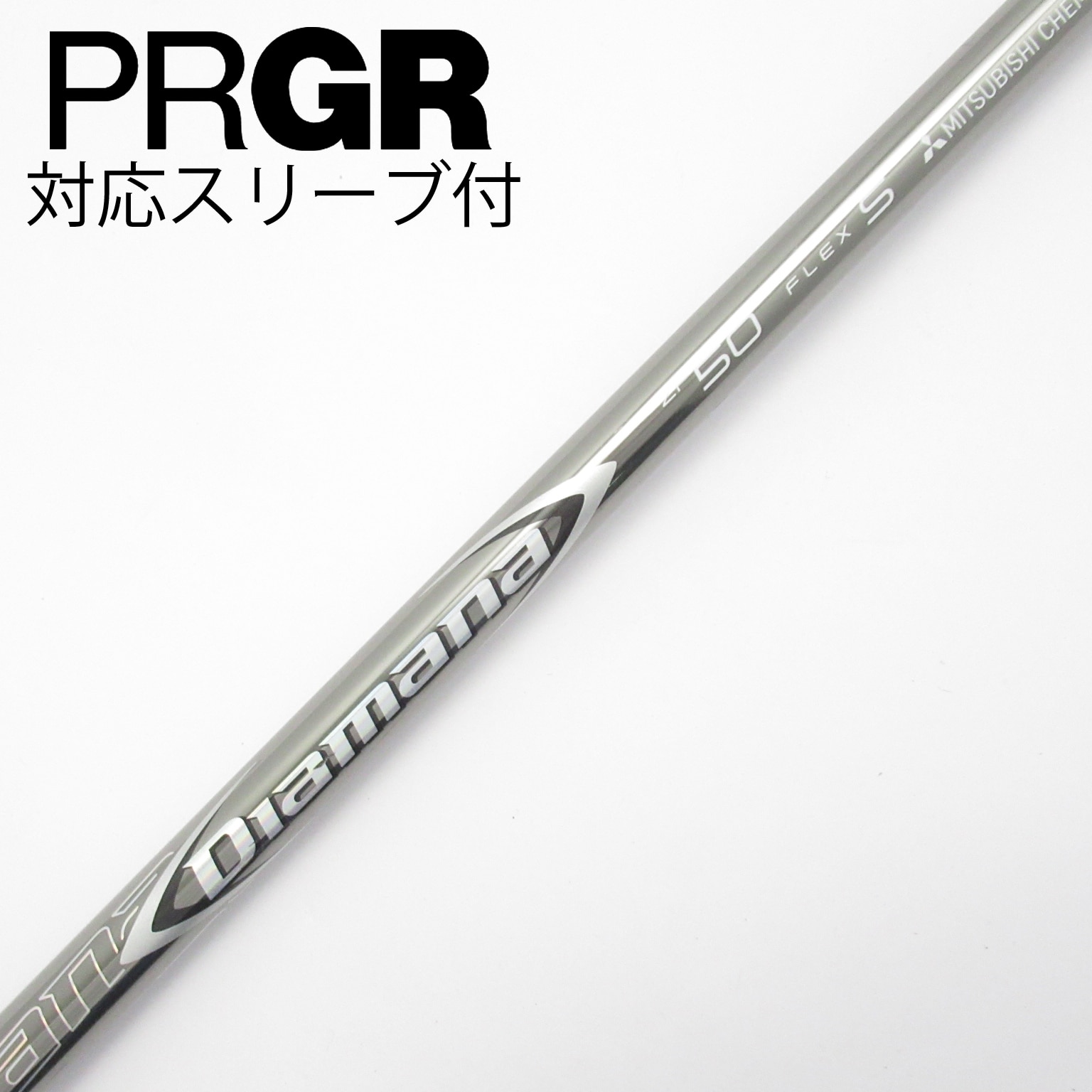 【新品】ディアマナTB60(S)｜約45.25インチ｜ピン純正スリーブ付 新品】ディアマナTB60(S)｜約45.25インチ｜ピン純正スリーブ付