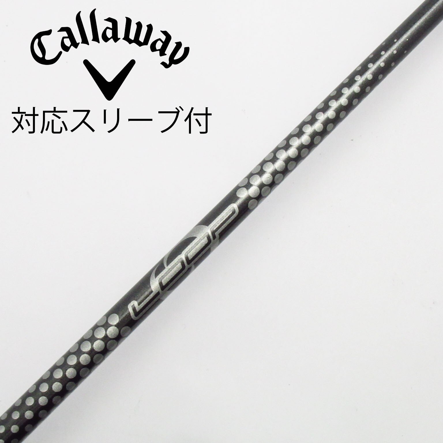 中古】ｿﾉ他ﾒｰｶｰ ｼｬﾌﾄ シャフト・スリーブ (その他) その他 通販｜GDO