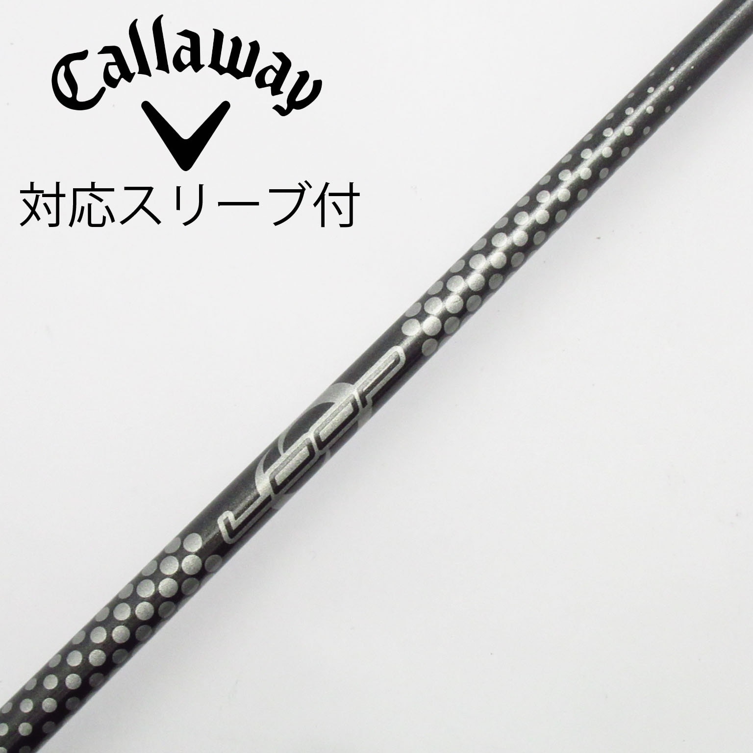 中古】ソノ他メーカー シャフト ドライバー用_スリーブ付 LOOP