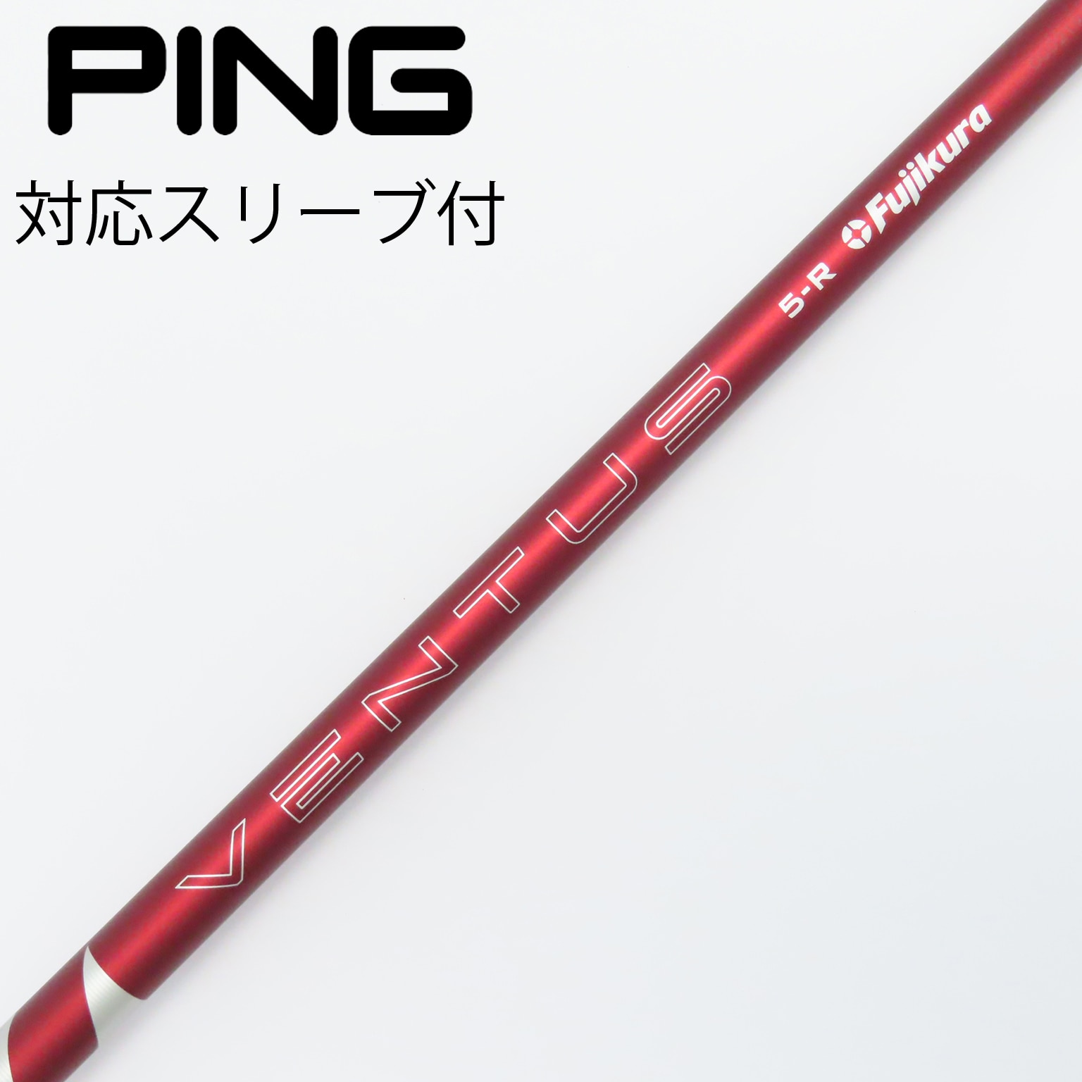 中古】VENTUS RED(2024) ドライバー用_スリーブ付 VENTUS RED 5