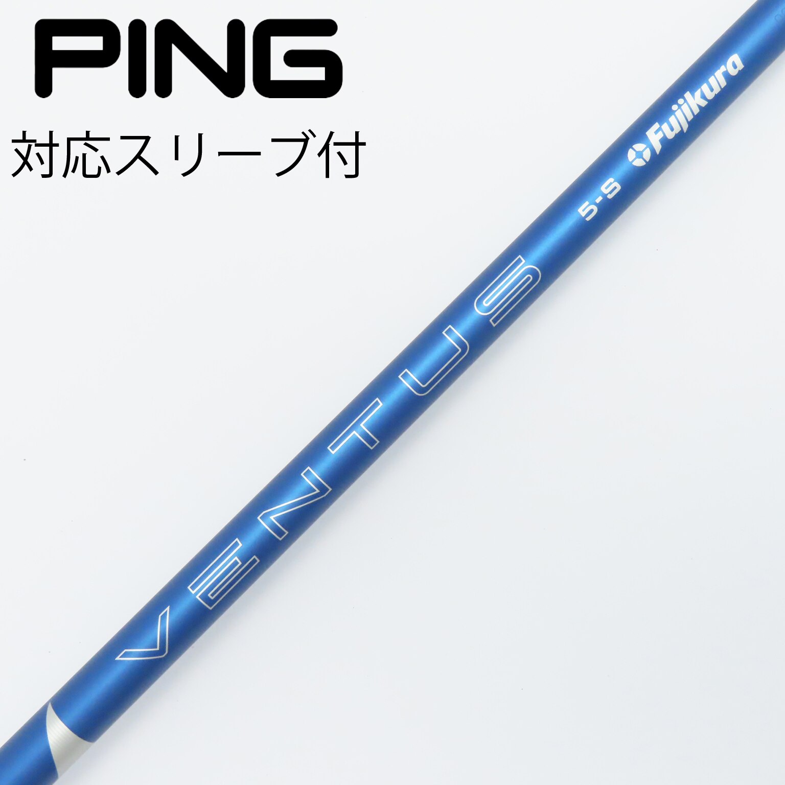 1W用 VENTUS BLUE TR 5S スリクソン スリーブ付シャフト Callaway