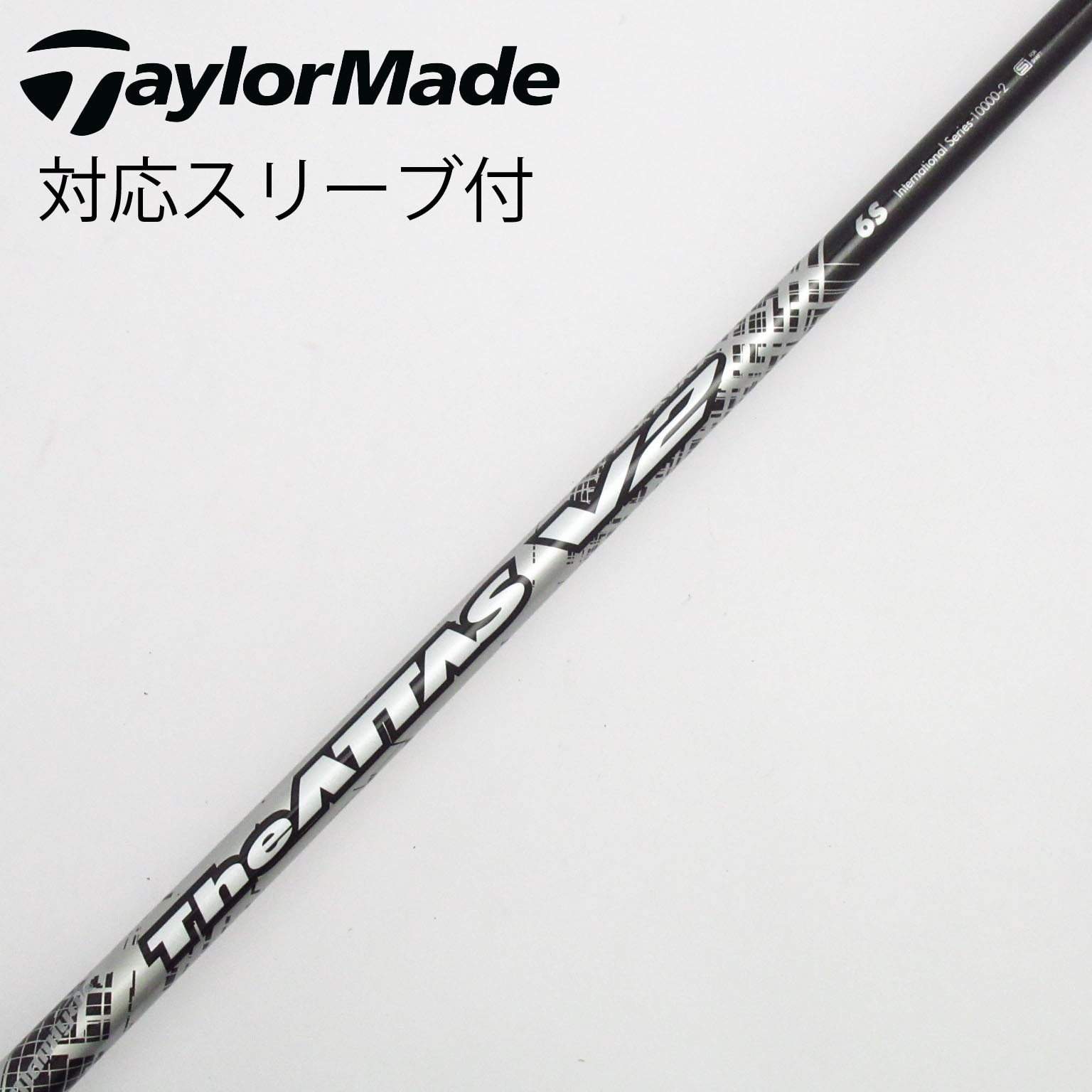 中古】THE ATTAS V2 ドライバー用_スリーブ付 THE ATTAS V2 6 S C
