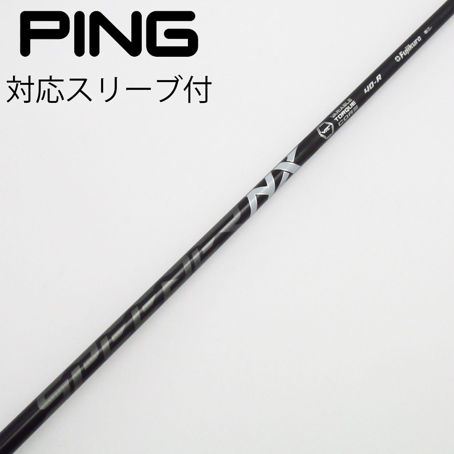 中古】スピーダー シャフト・スリーブ (フジクラ) 通販｜GDO中古