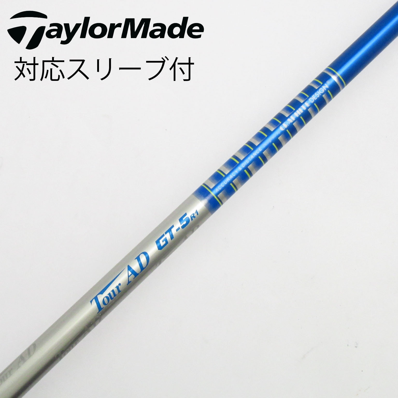グラファイトデザインTour AD BB-5R1 シャフト ブルー 中古 人気 グラファイトデザインTour AD BB-5R1 シャフト ブルー 中古 人気