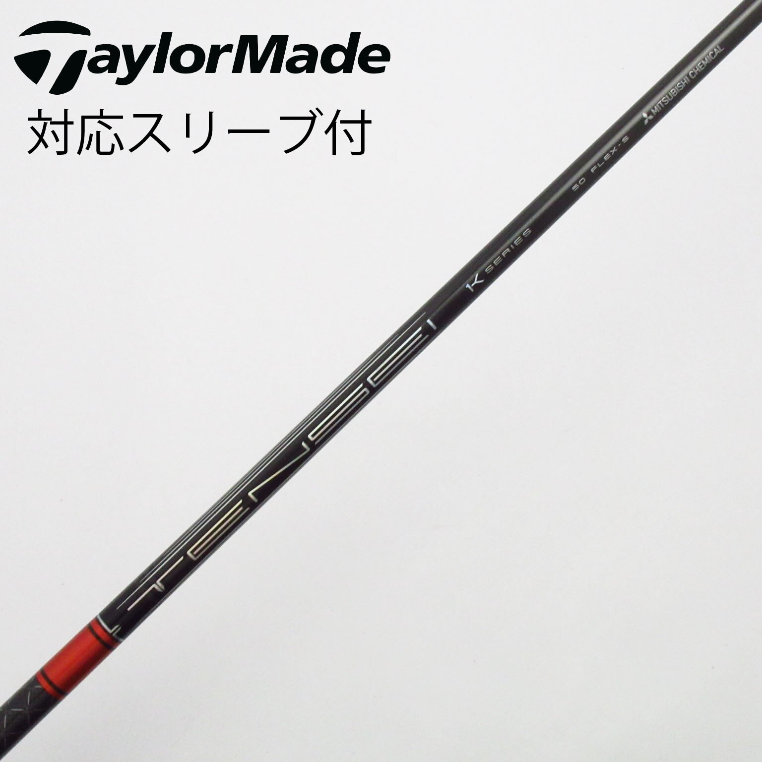 中古】TENSEI Pro Red 1K ドライバー用_スリーブ付 TENSEI Pro Red 1K